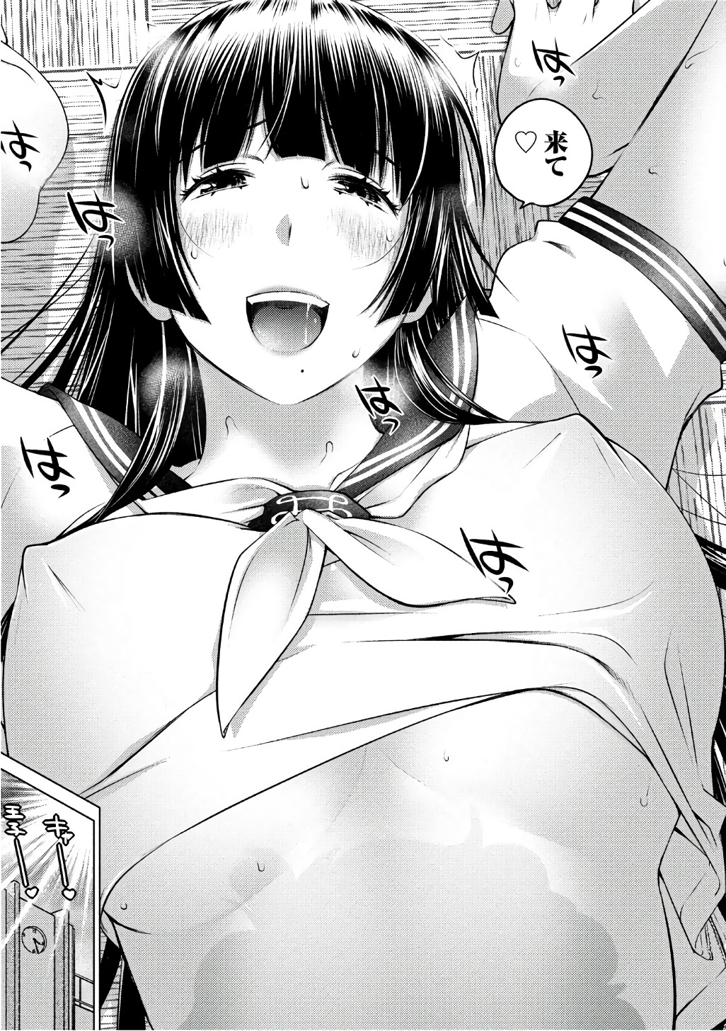 Ookii Onnanoko wa Daisuki Desu ka? Chapter 39 13ページ