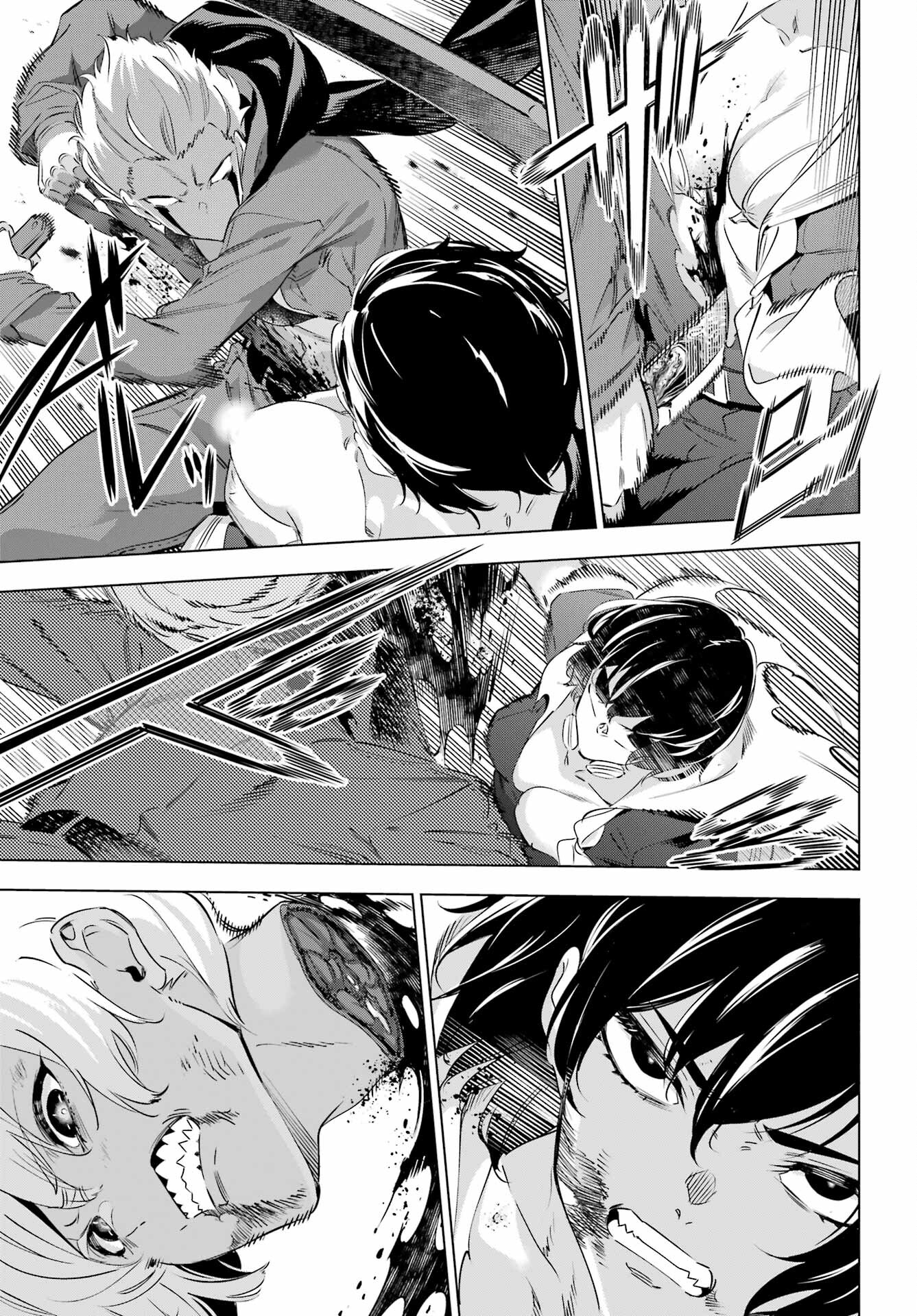 Kaijin Reijou Chapter 39 19ページ