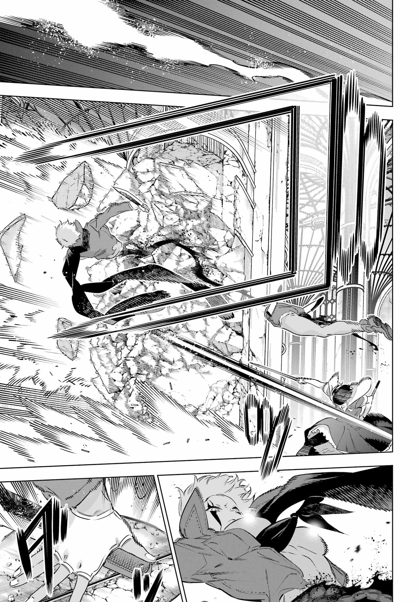 Kaijin Reijou Chapter 39 7ページ
