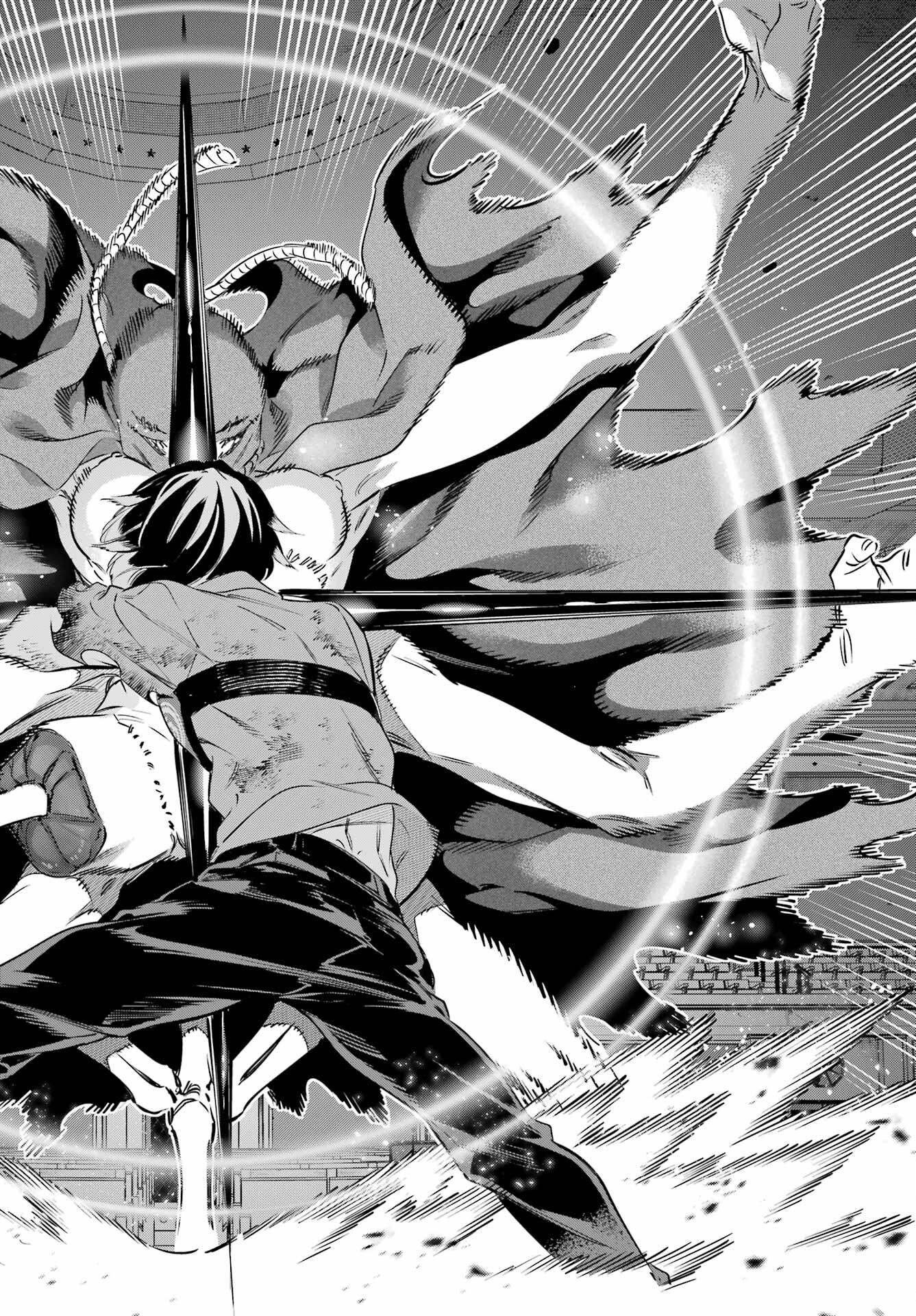 Kaijin Reijou Chapter 41 22ページ