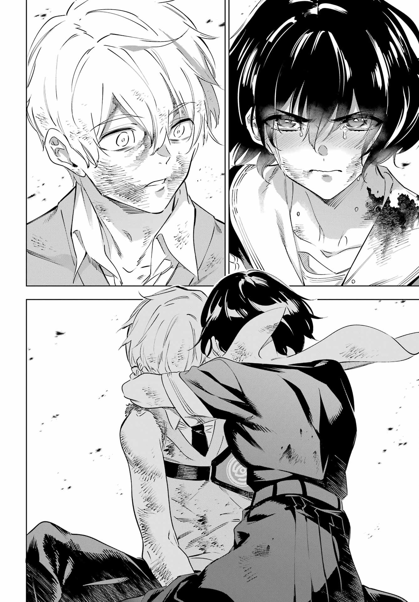 Kaijin Reijou Chapter 41 44ページ