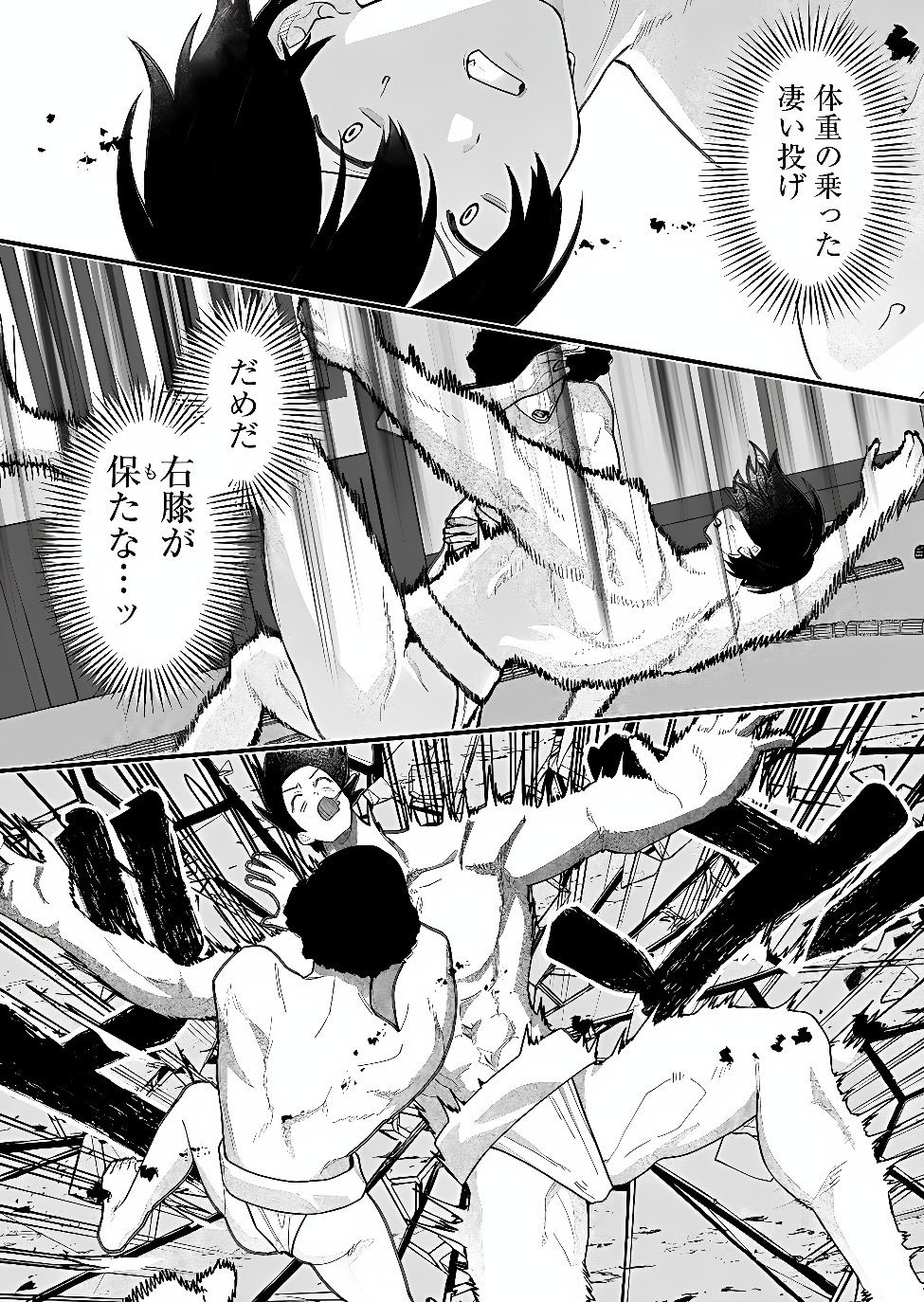 Uchi ni Kaeru to Itsumo Kukkoro ga Iru Chapter 41 6ページ