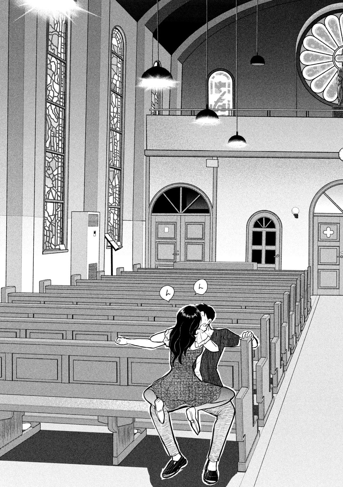 Musuko no Kanojo Chapter 8 31ページ