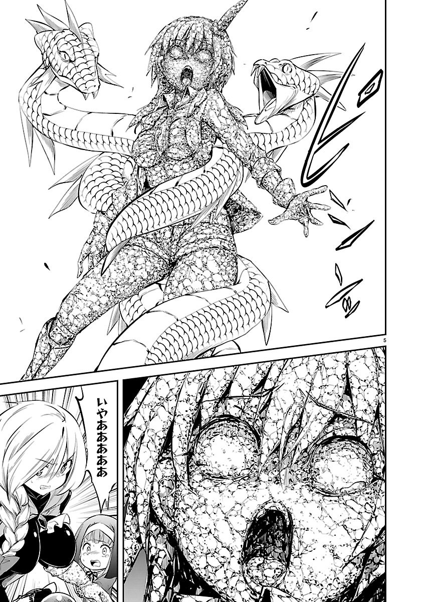 Ishi no Sekai no Zetchou Kenshi Chapter 6 6ページ
