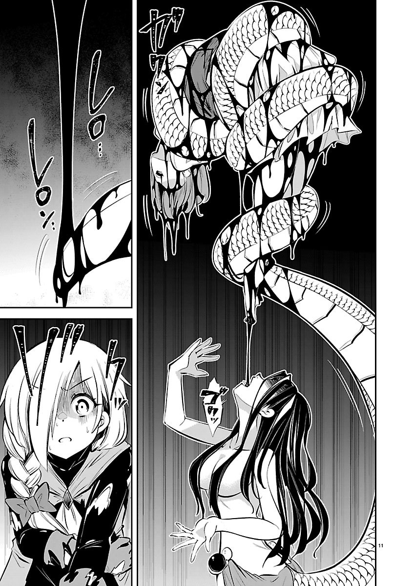 Ishi no Sekai no Zetchou Kenshi Chapter 7 11ページ