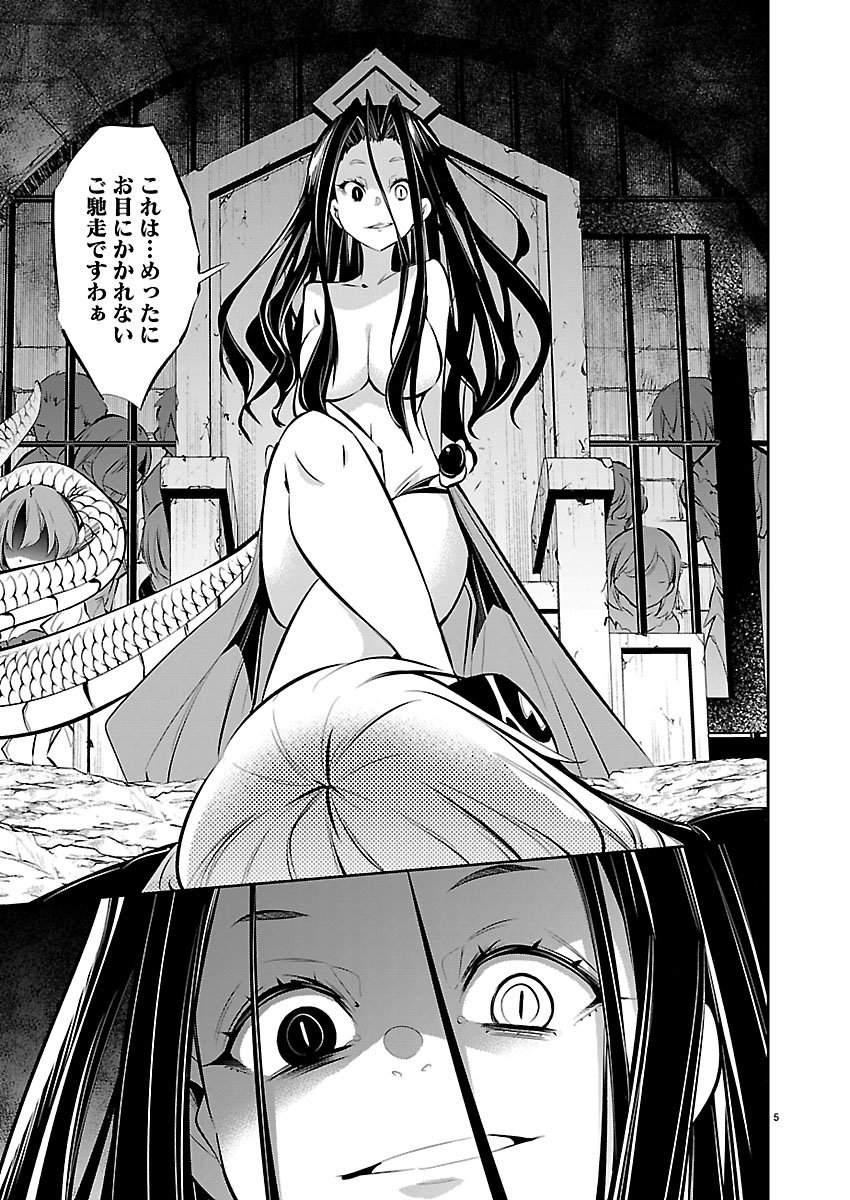 Ishi no Sekai no Zetchou Kenshi Chapter 7 5ページ