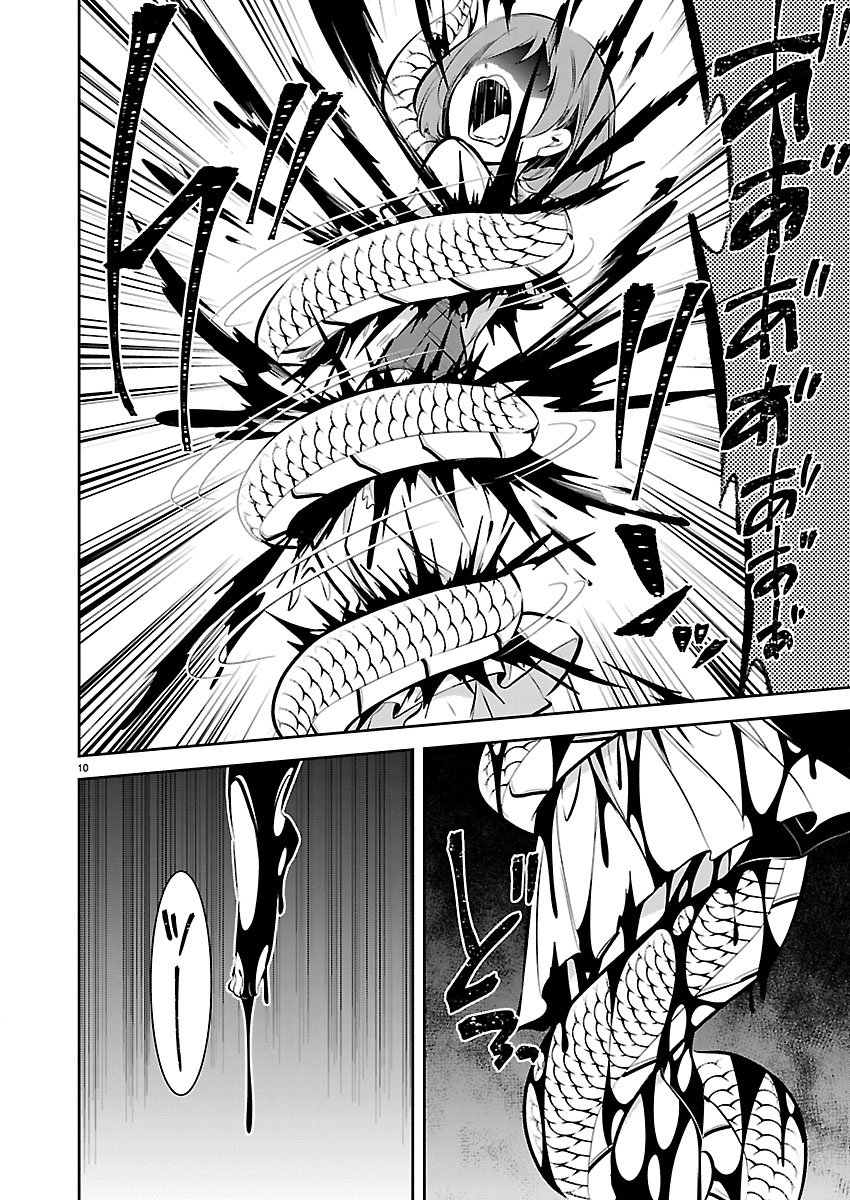 Ishi no Sekai no Zetchou Kenshi Chapter 7 10ページ