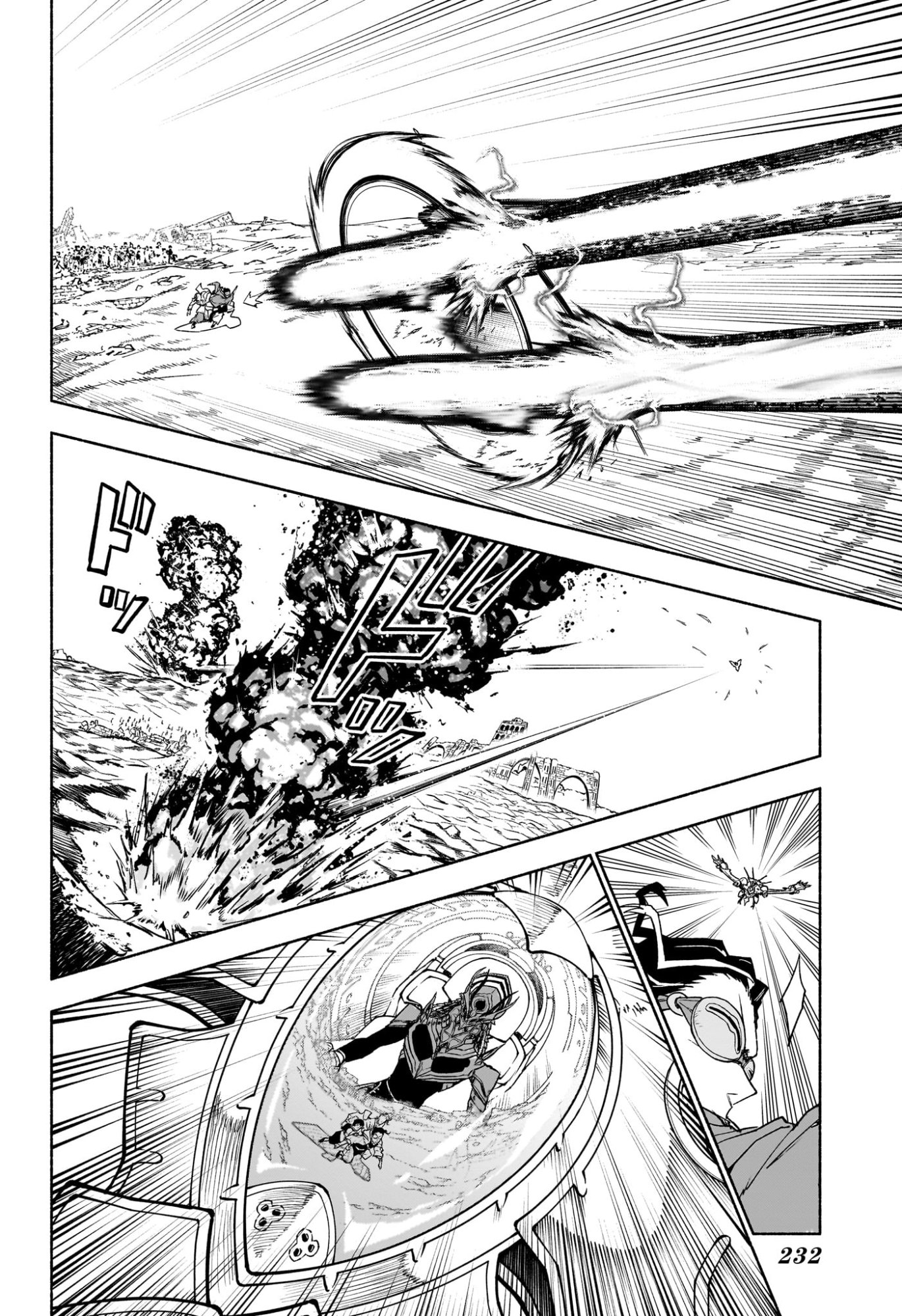 Cannon Master Chapter 7 16ページ