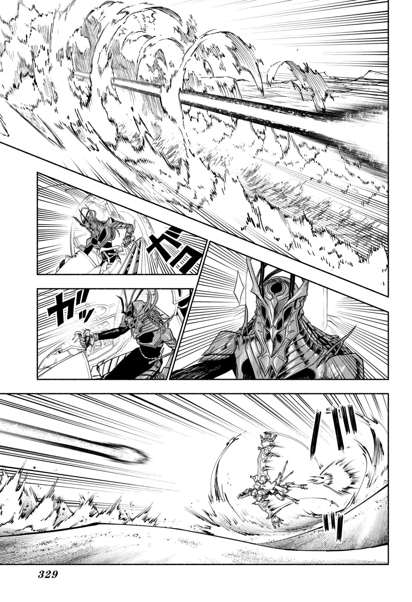 Cannon Master Chapter 8 11ページ