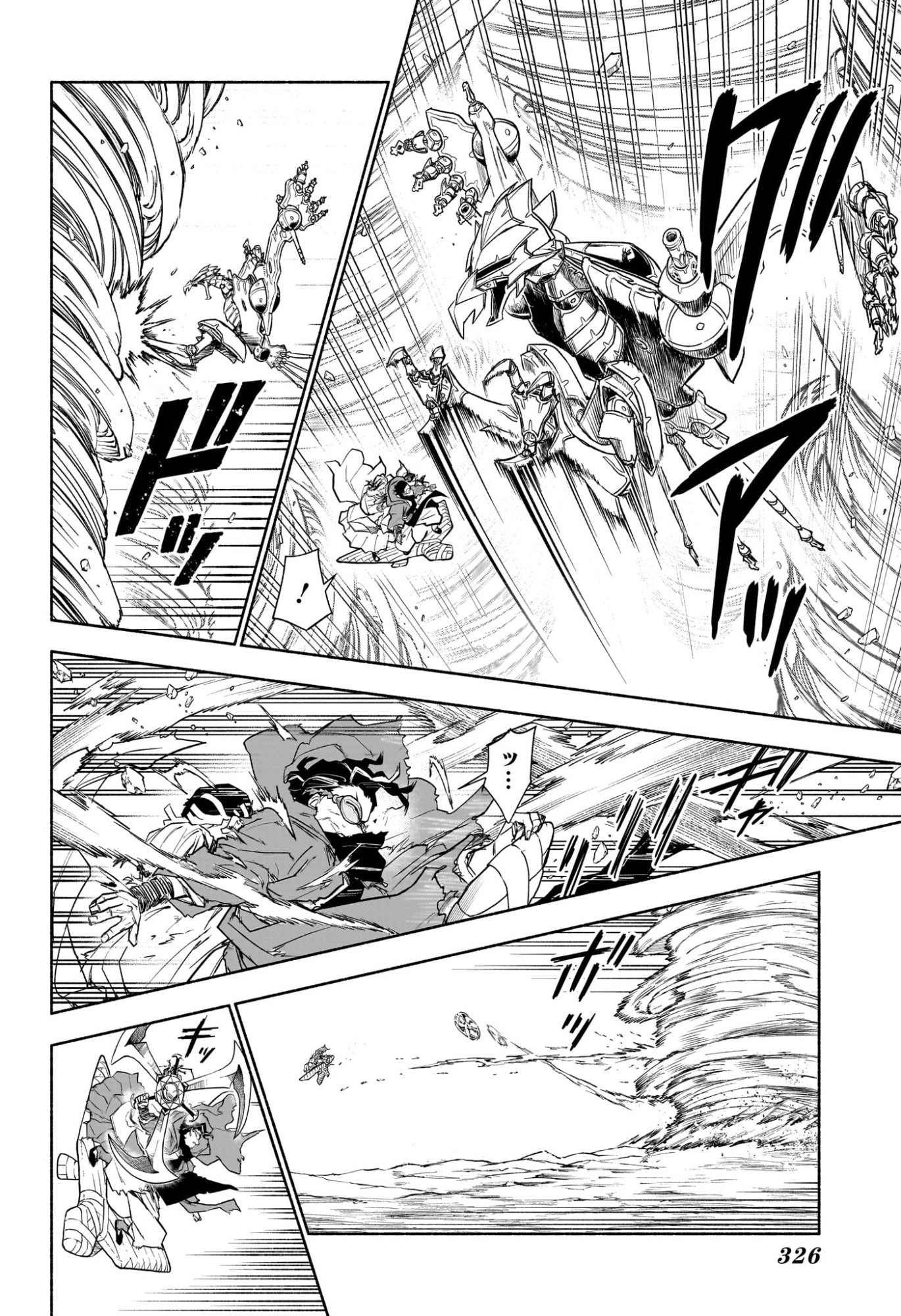 Cannon Master Chapter 8 8ページ
