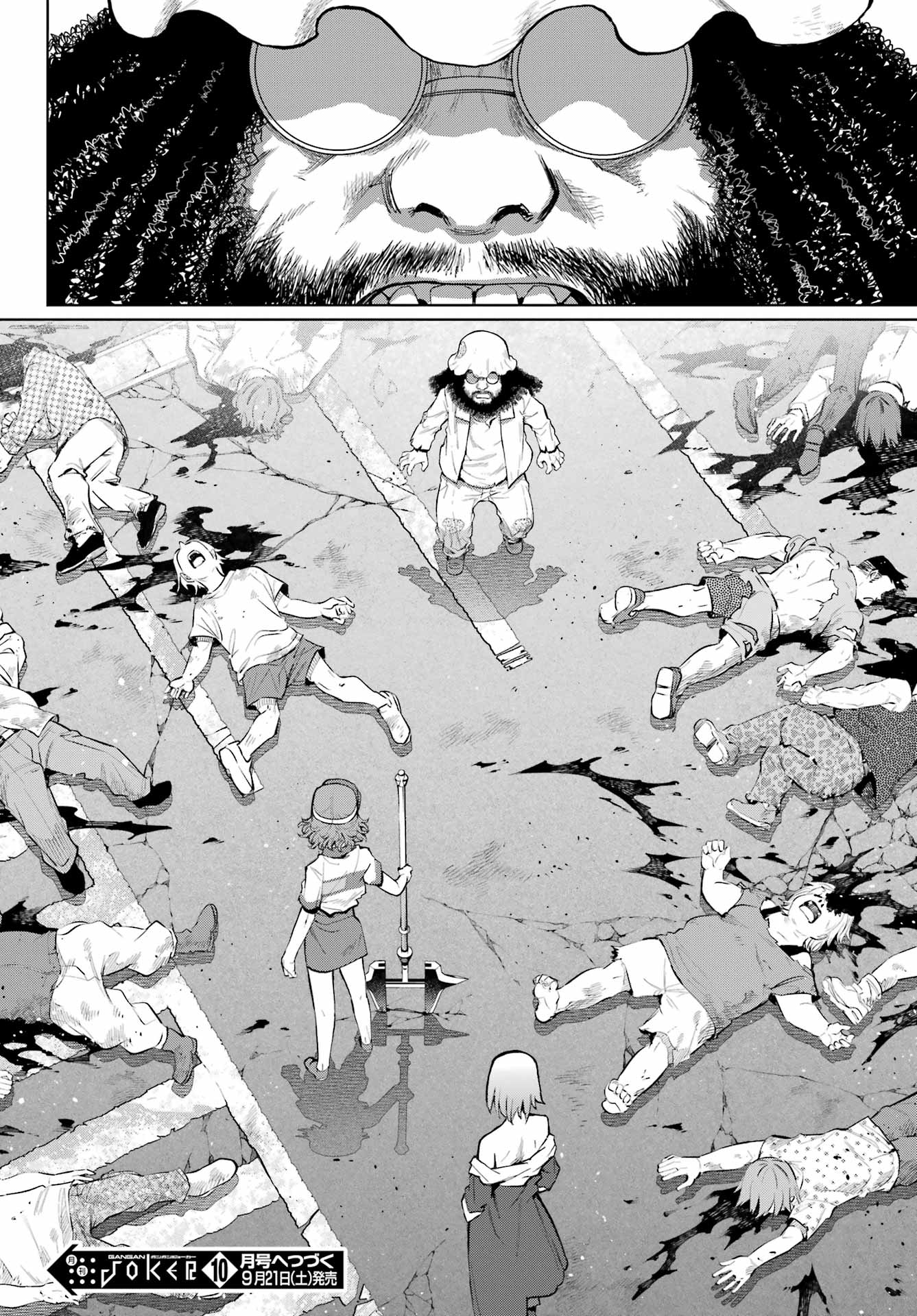 Blattodea Chapter 40 36ページ