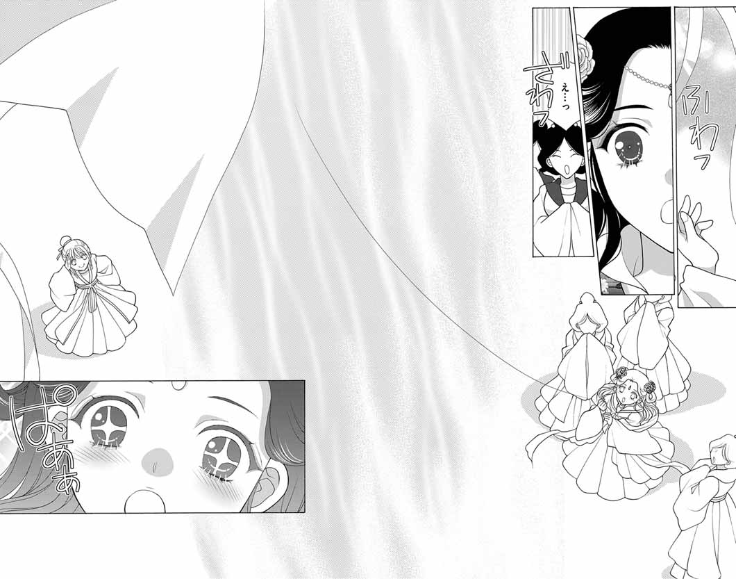 Itsuwari no Renkinjutsushi wa Koukyuu no Yami wo Toku Chapter 6 6ページ