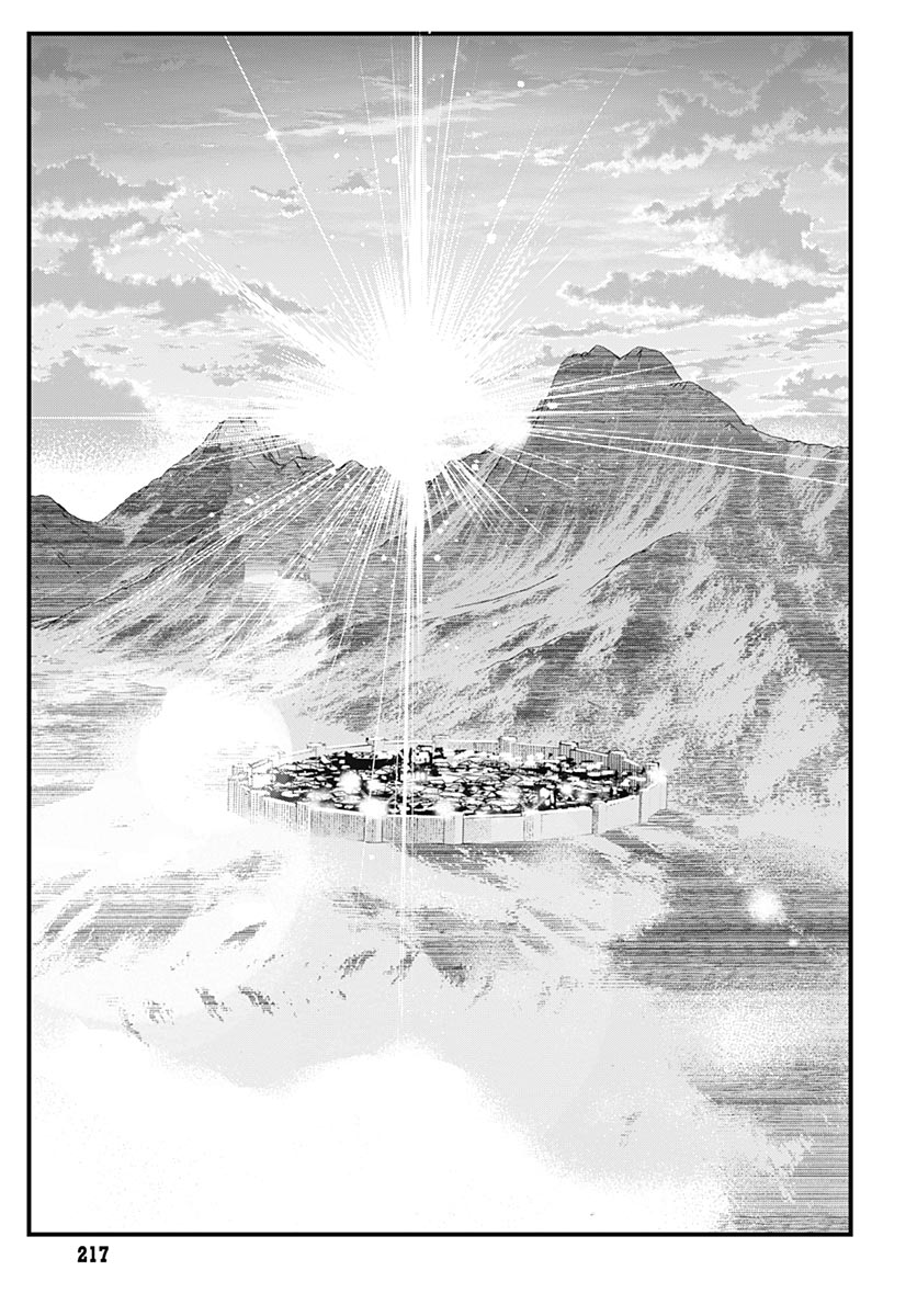 Eiyuu Shoujo to Noroware no Gin Hime Chapter 8 11ページ