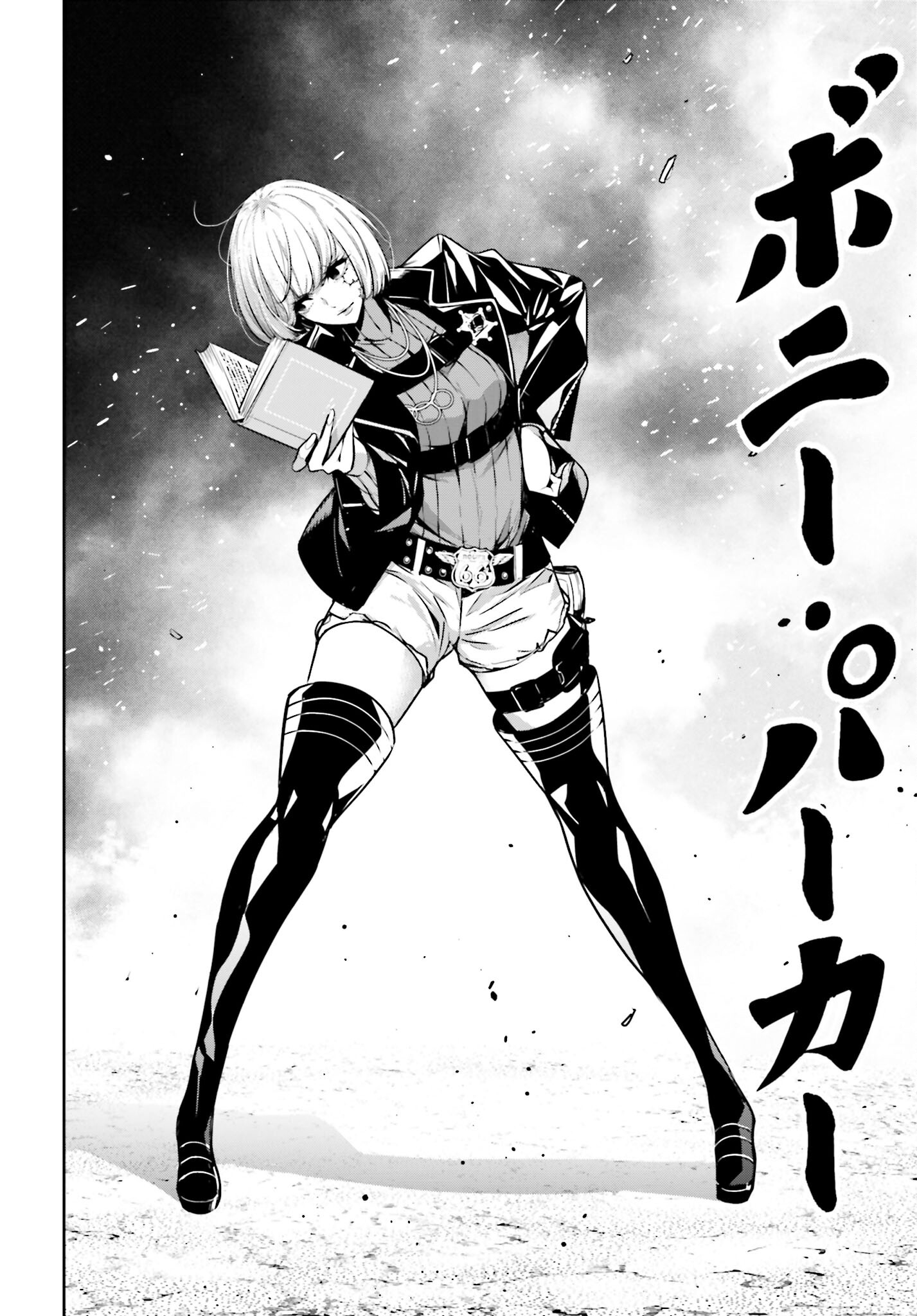 Majo Taisen: 32-nin no Isai no Majo wa Koroshiau Chapter 37 22ページ