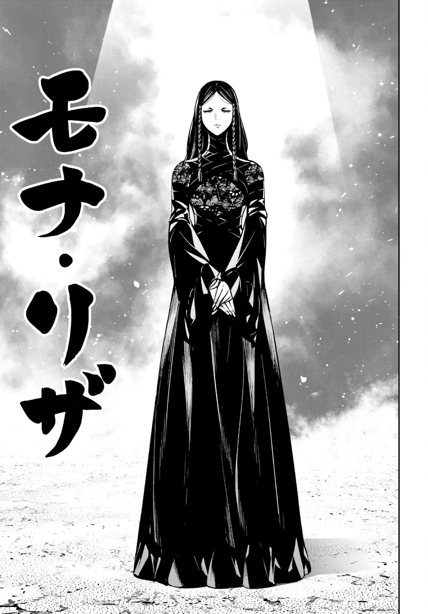 Majo Taisen: 32-nin no Isai no Majo wa Koroshiau Chapter 37 29ページ