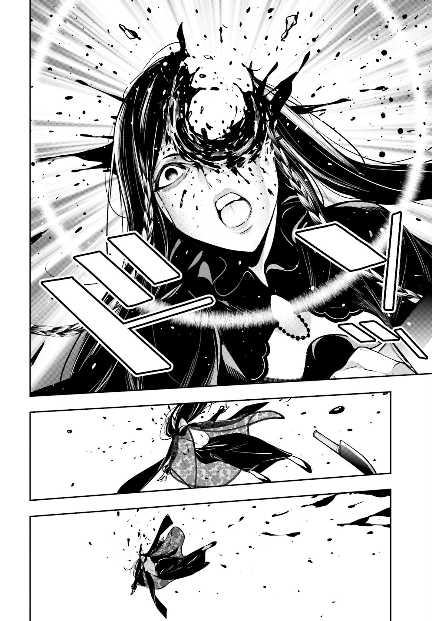 Majo Taisen: 32-nin no Isai no Majo wa Koroshiau Chapter 38 23ページ