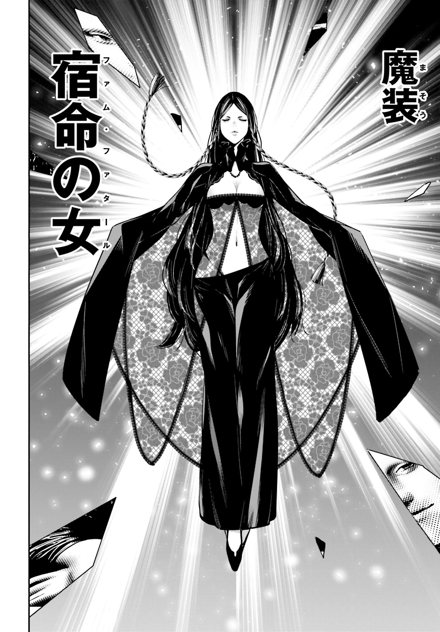 Majo Taisen: 32-nin no Isai no Majo wa Koroshiau Chapter 38 5ページ