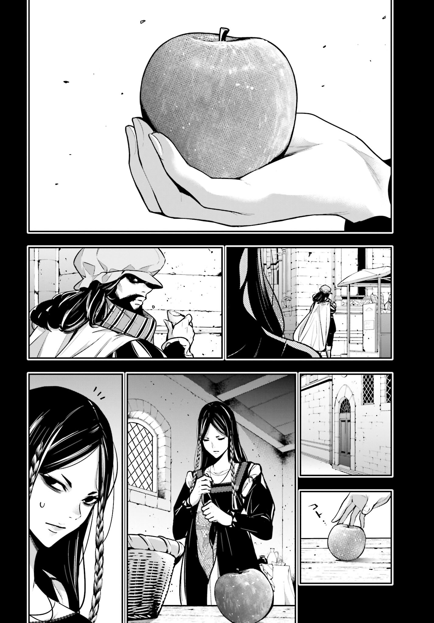 Majo Taisen: 32-nin no Isai no Majo wa Koroshiau Chapter 39 12ページ