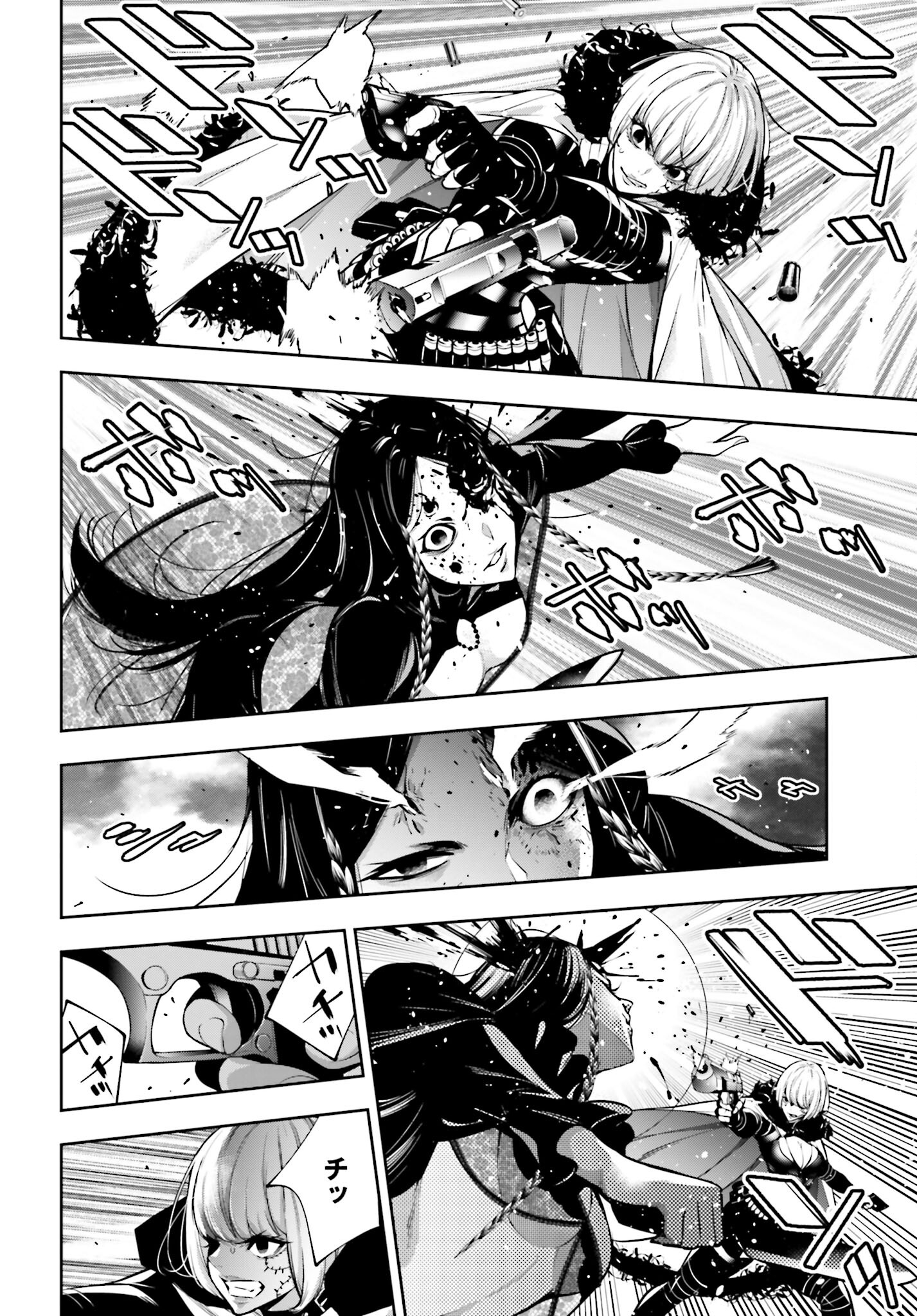 Majo Taisen: 32-nin no Isai no Majo wa Koroshiau Chapter 39 20ページ