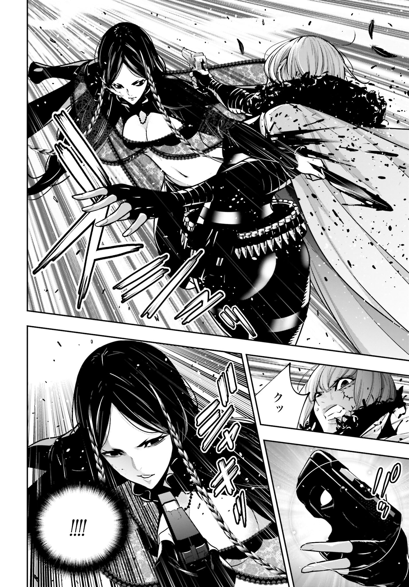 Majo Taisen: 32-nin no Isai no Majo wa Koroshiau Chapter 39 4ページ