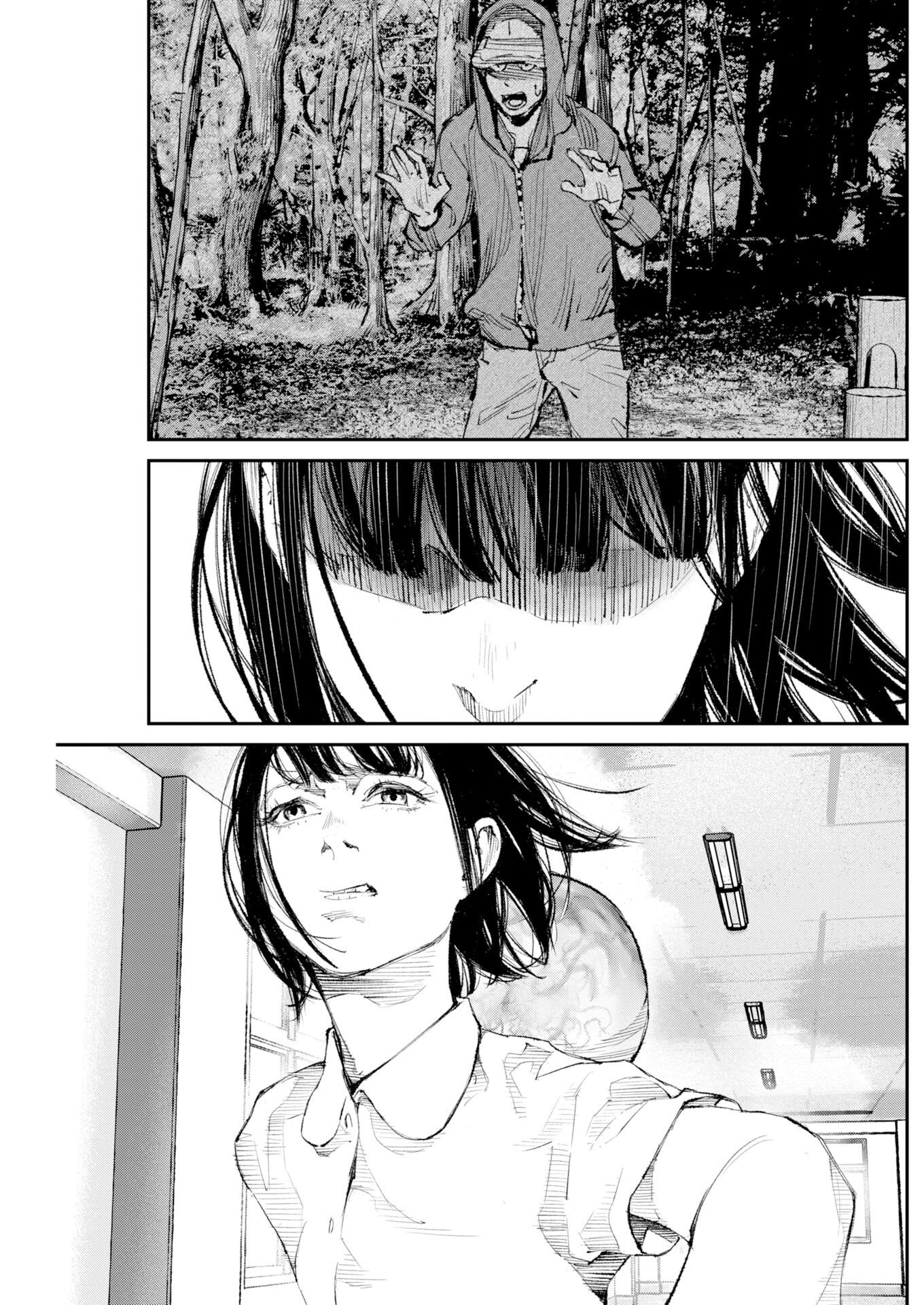 Tonari no Jii-san Chapter 38 6ページ
