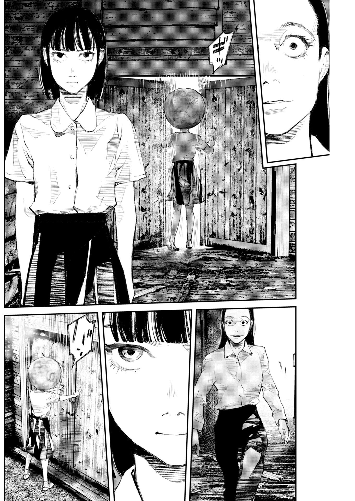 Tonari no Jii-san Chapter 39 16ページ