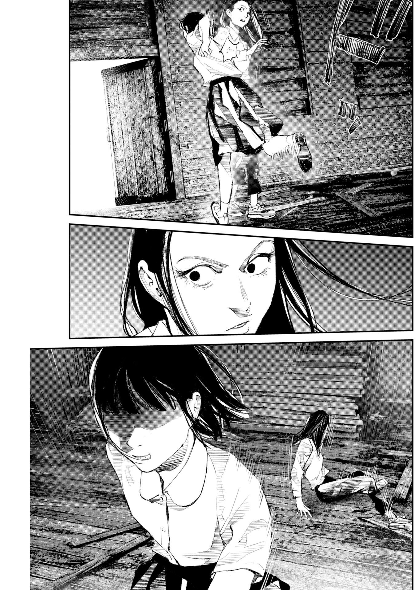 Tonari no Jii-san Chapter 39 17ページ