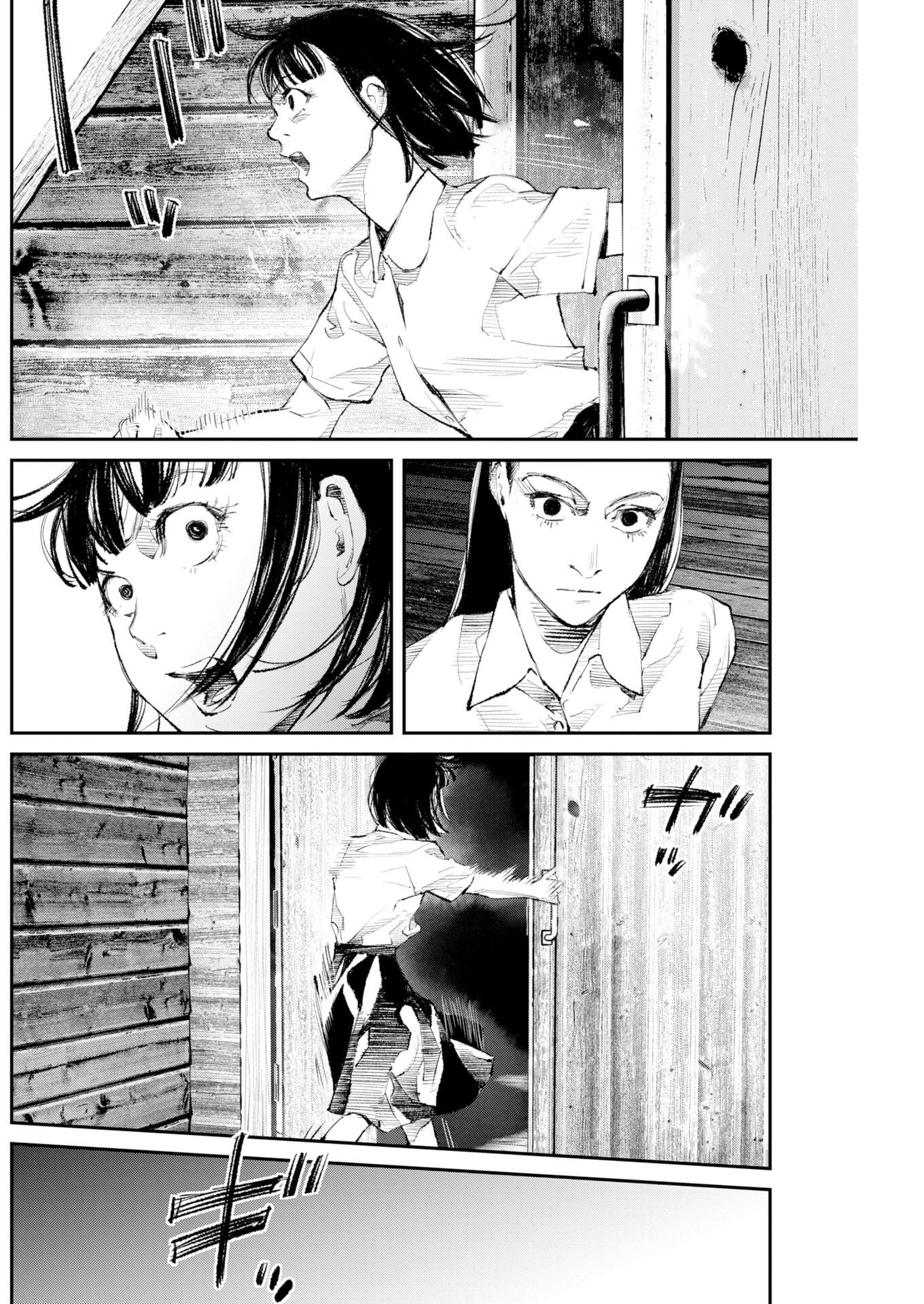 Tonari no Jii-san Chapter 39 18ページ