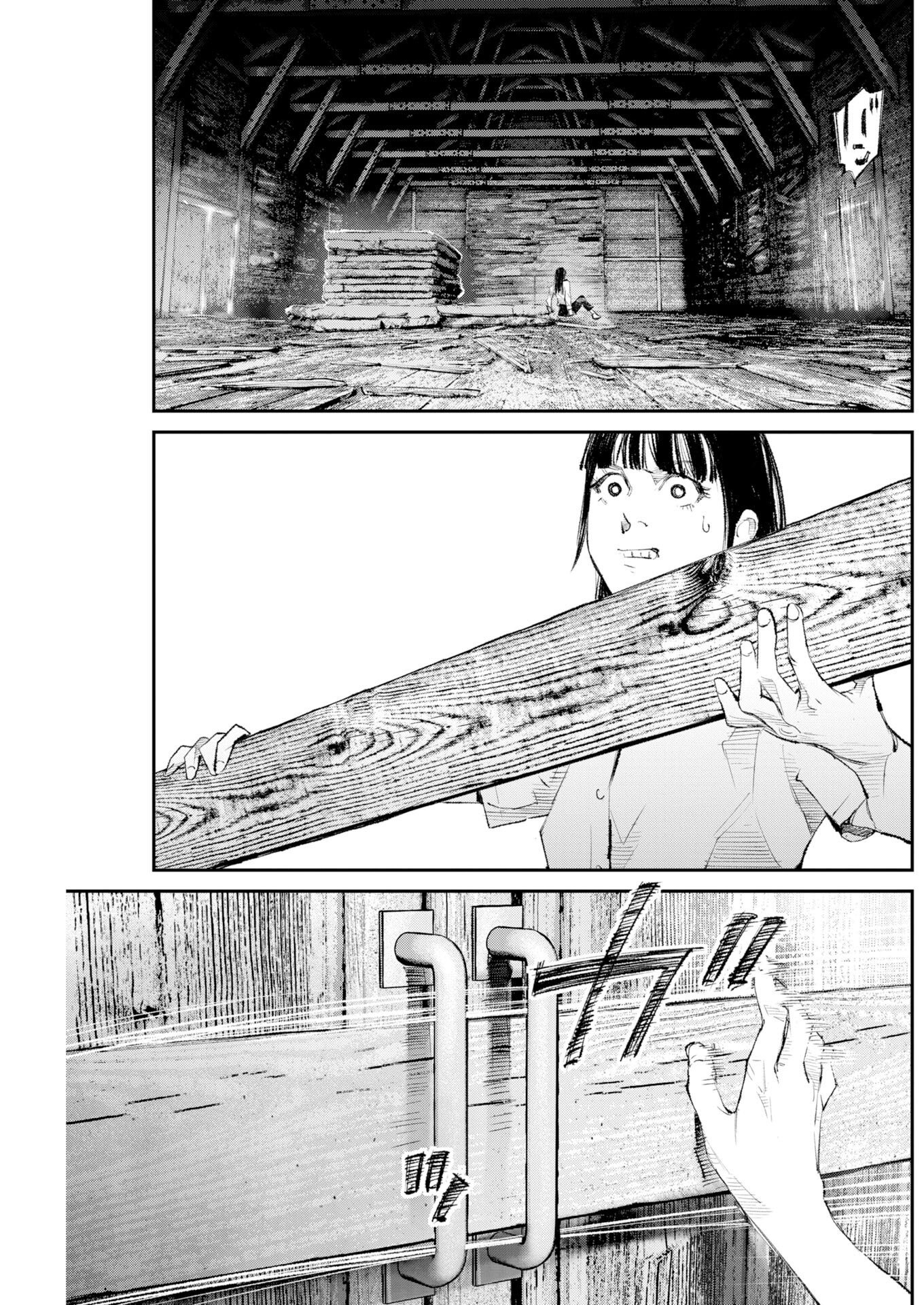 Tonari no Jii-san Chapter 39 19ページ