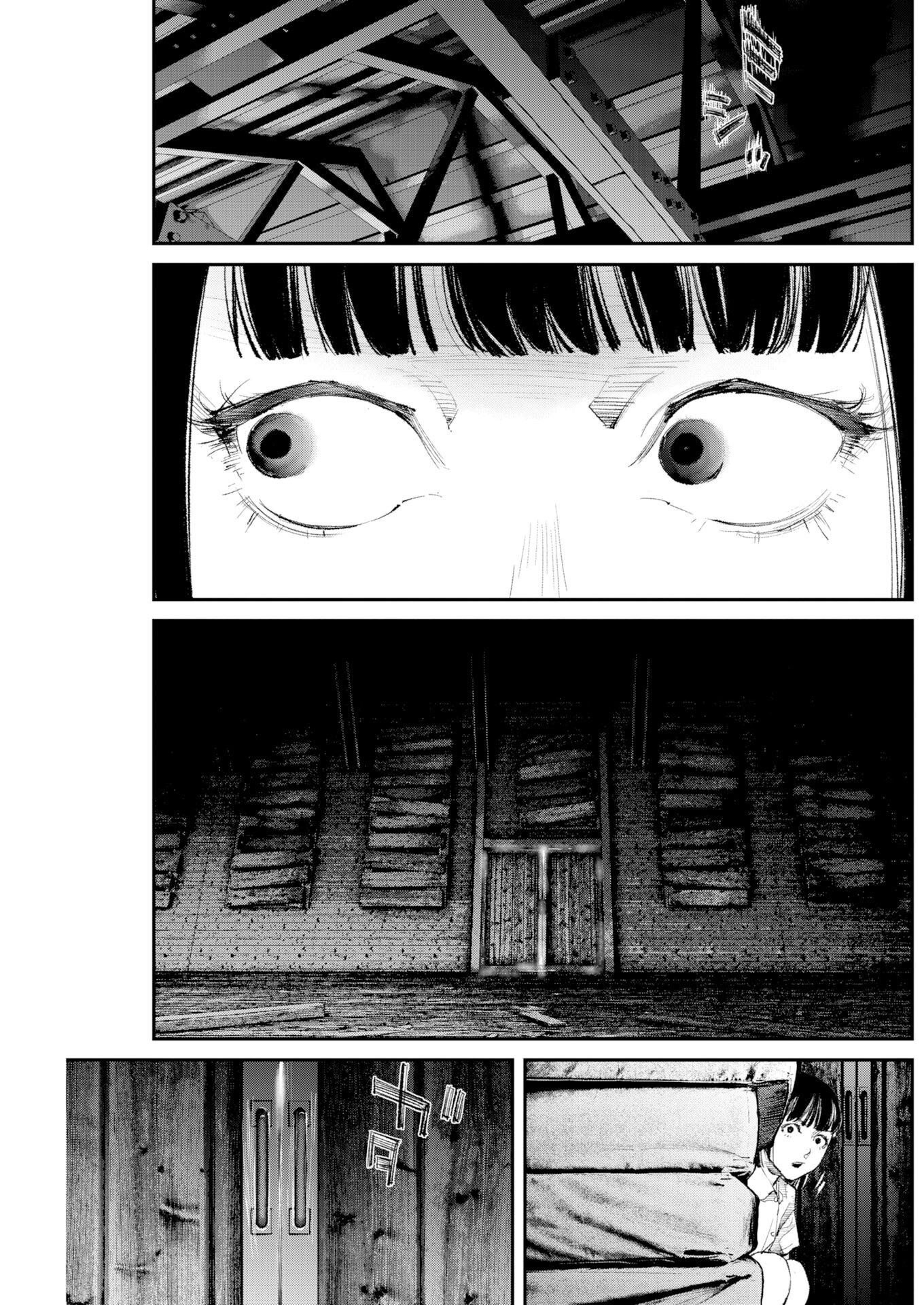 Tonari no Jii-san Chapter 39 9ページ