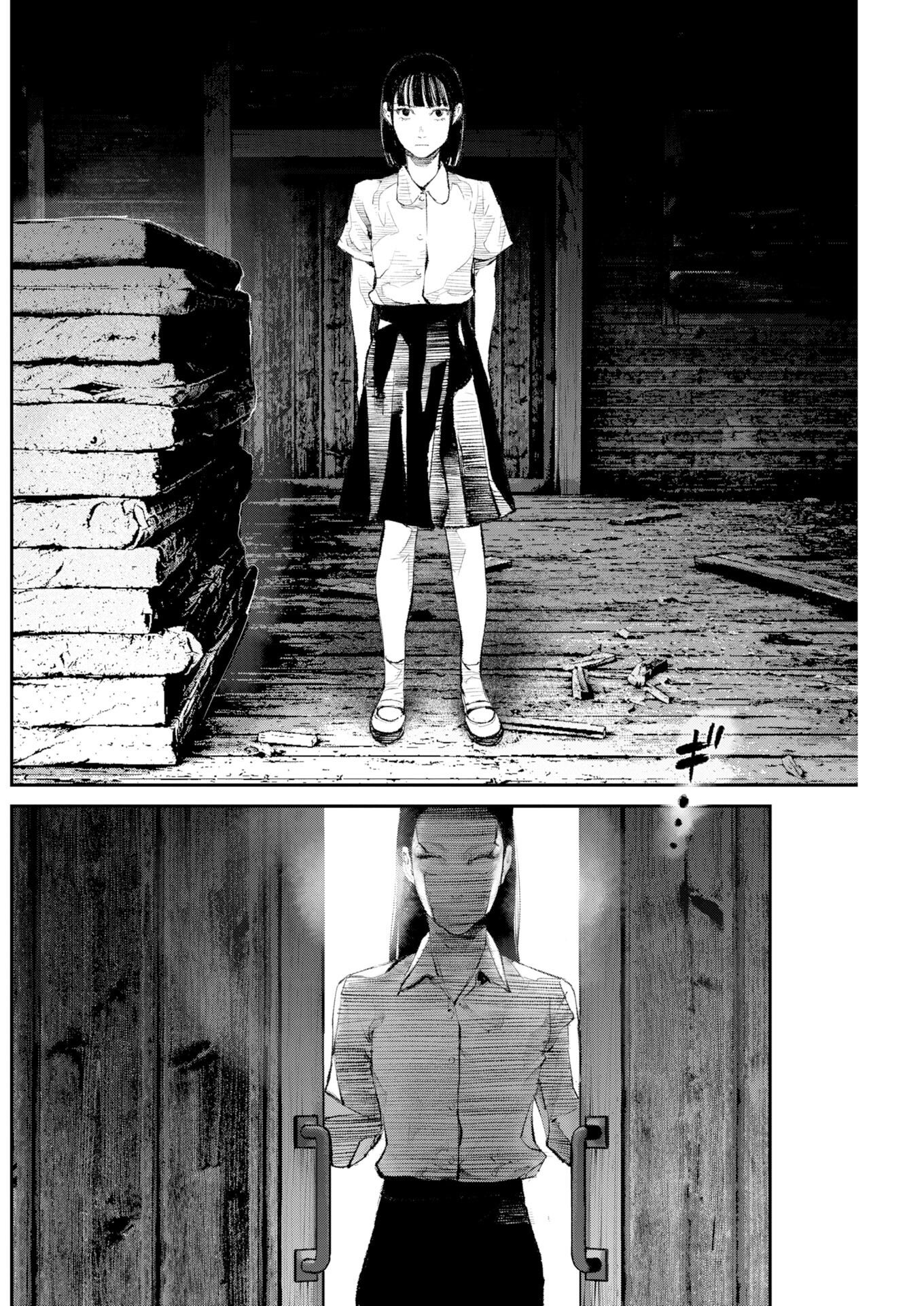 Tonari no Jii-san Chapter 39 10ページ