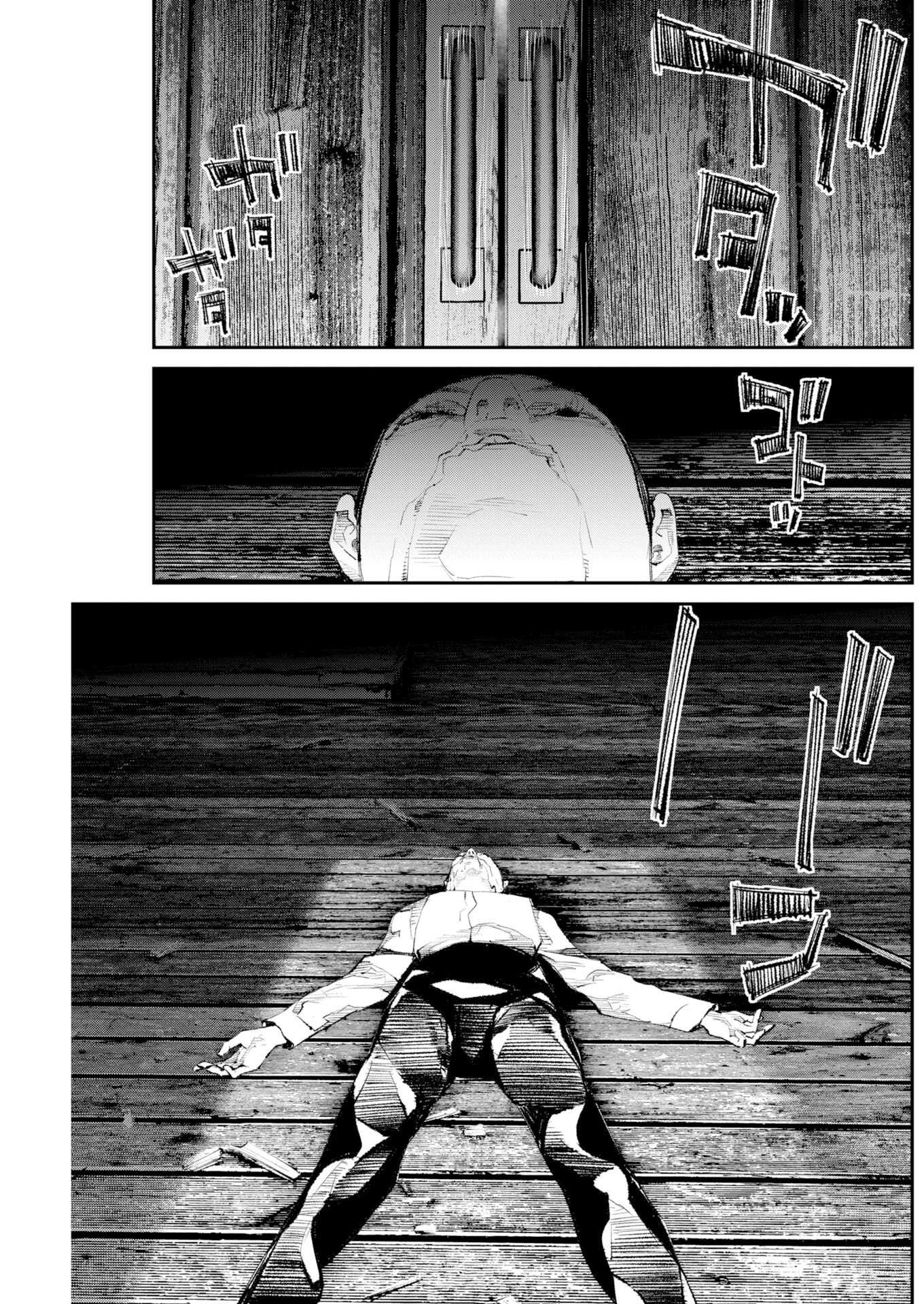 Tonari no Jii-san Chapter 40 13ページ