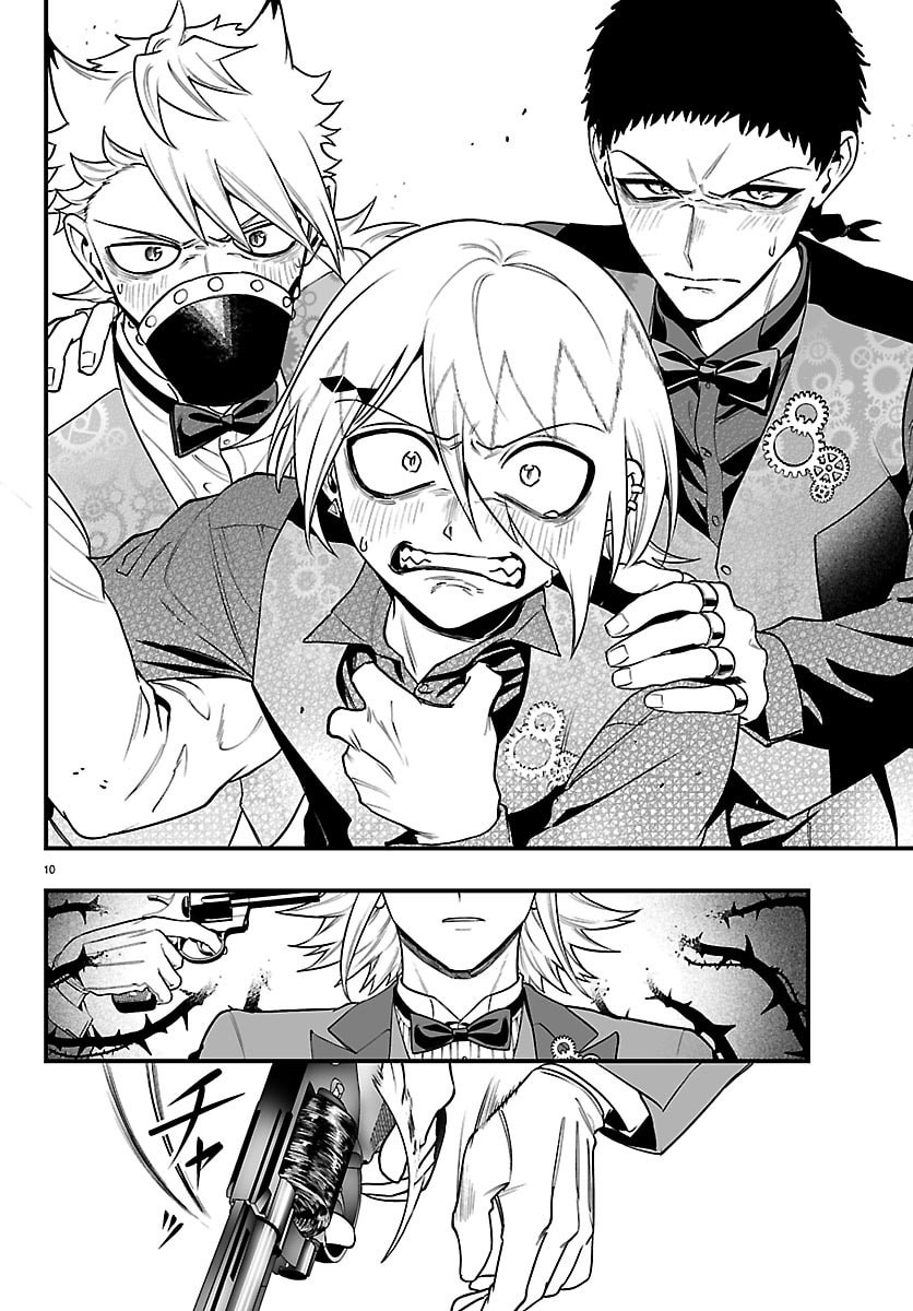 Mairimashita! Iruma-kun: If Episode of Ma-fia Chapter 39 16ページ