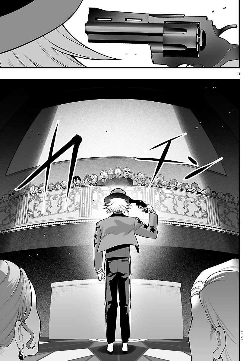 Mairimashita! Iruma-kun: If Episode of Ma-fia Chapter 39 17ページ