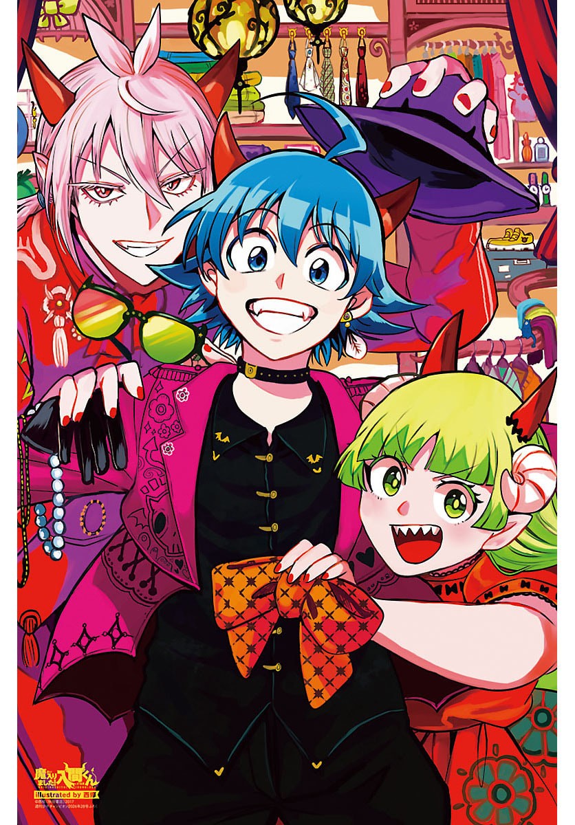 Mairimashita! Iruma-kun: If Episode of Ma-fia Chapter 39 3ページ