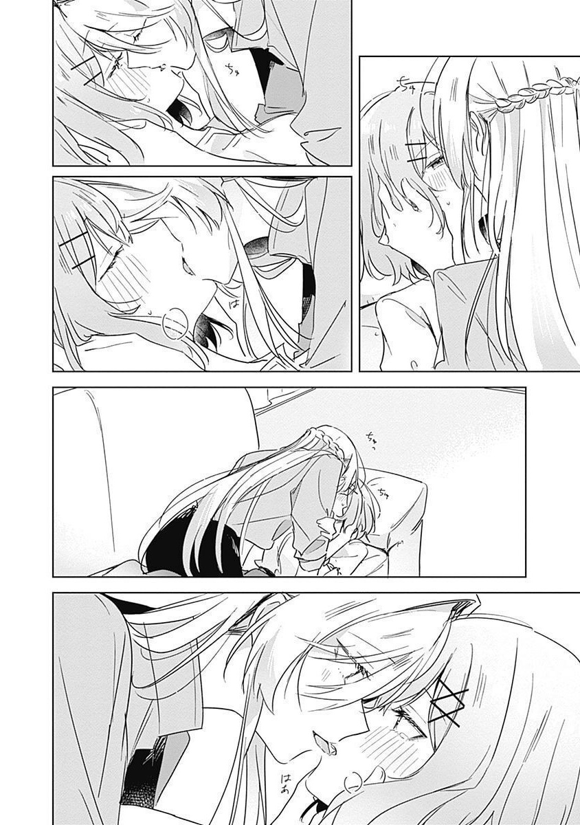 Watashi ga Koibito ni Nareru Wakenai jan, Murimuri! (Muri Ja nakatta!?) Chapter 38 18ページ