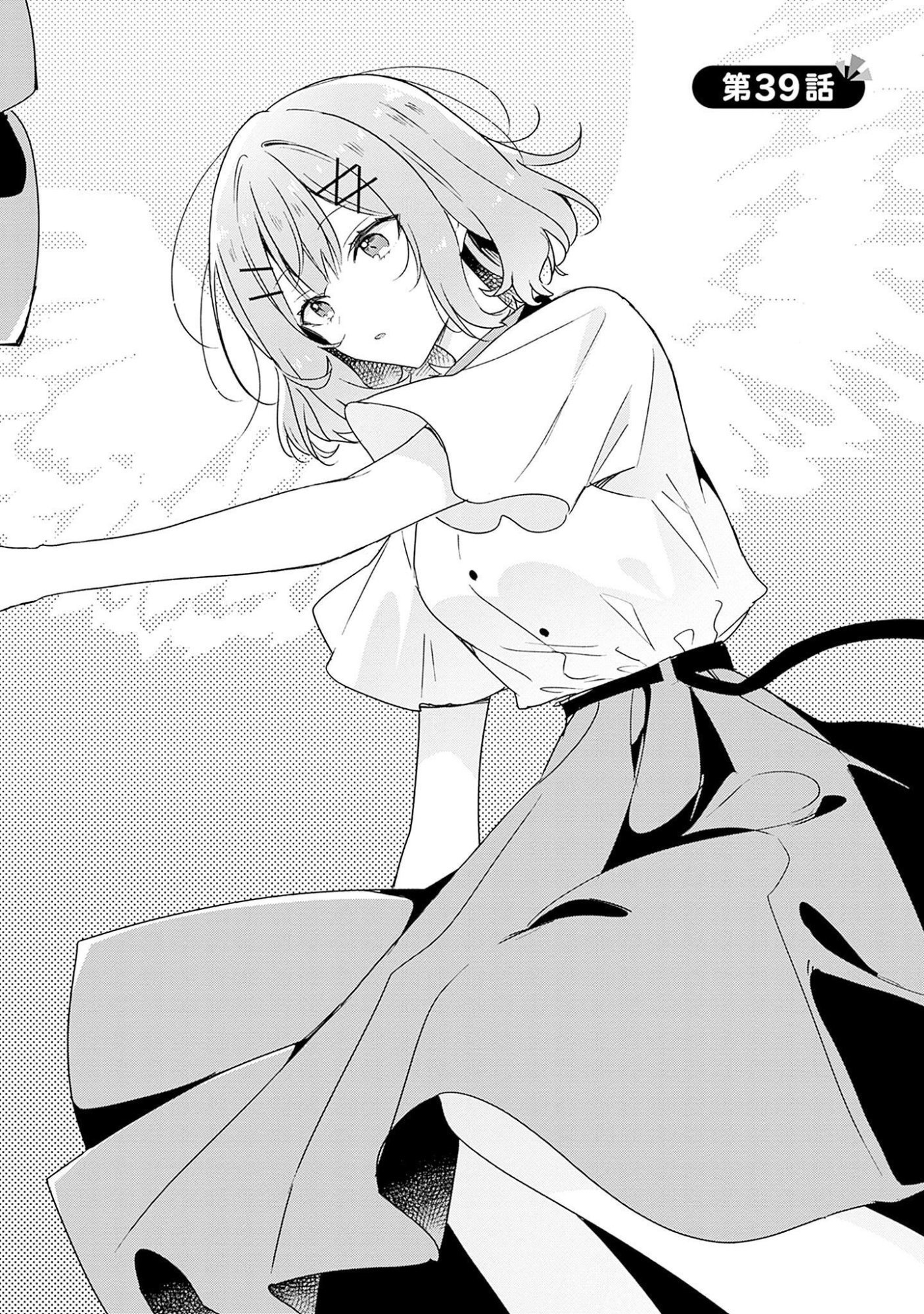 Watashi ga Koibito ni Nareru Wakenai jan, Murimuri! (Muri Ja nakatta!?) Chapter 39 2ページ