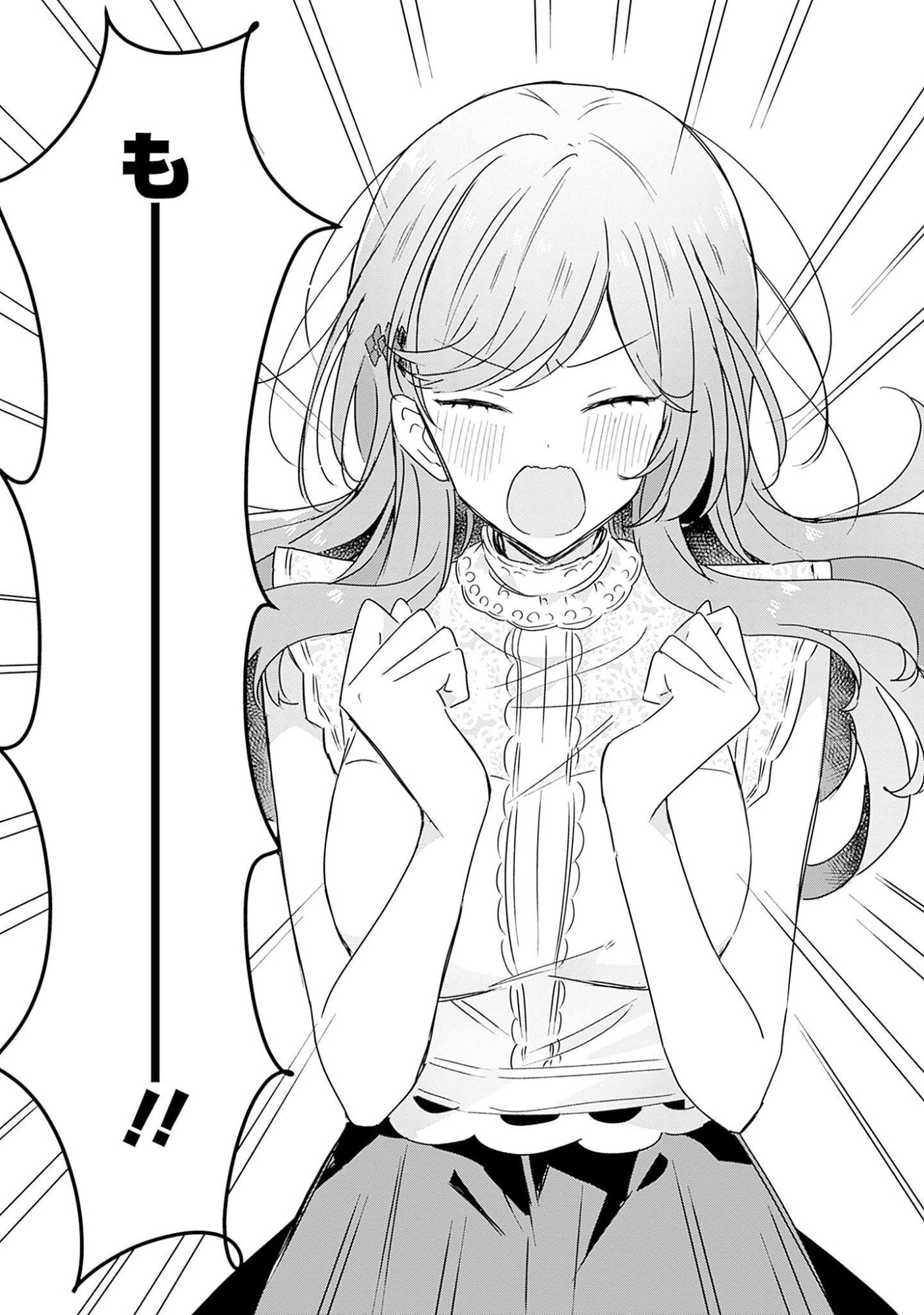 Watashi ga Koibito ni Nareru Wakenai jan, Murimuri! (Muri Ja nakatta!?) Chapter 40 21ページ