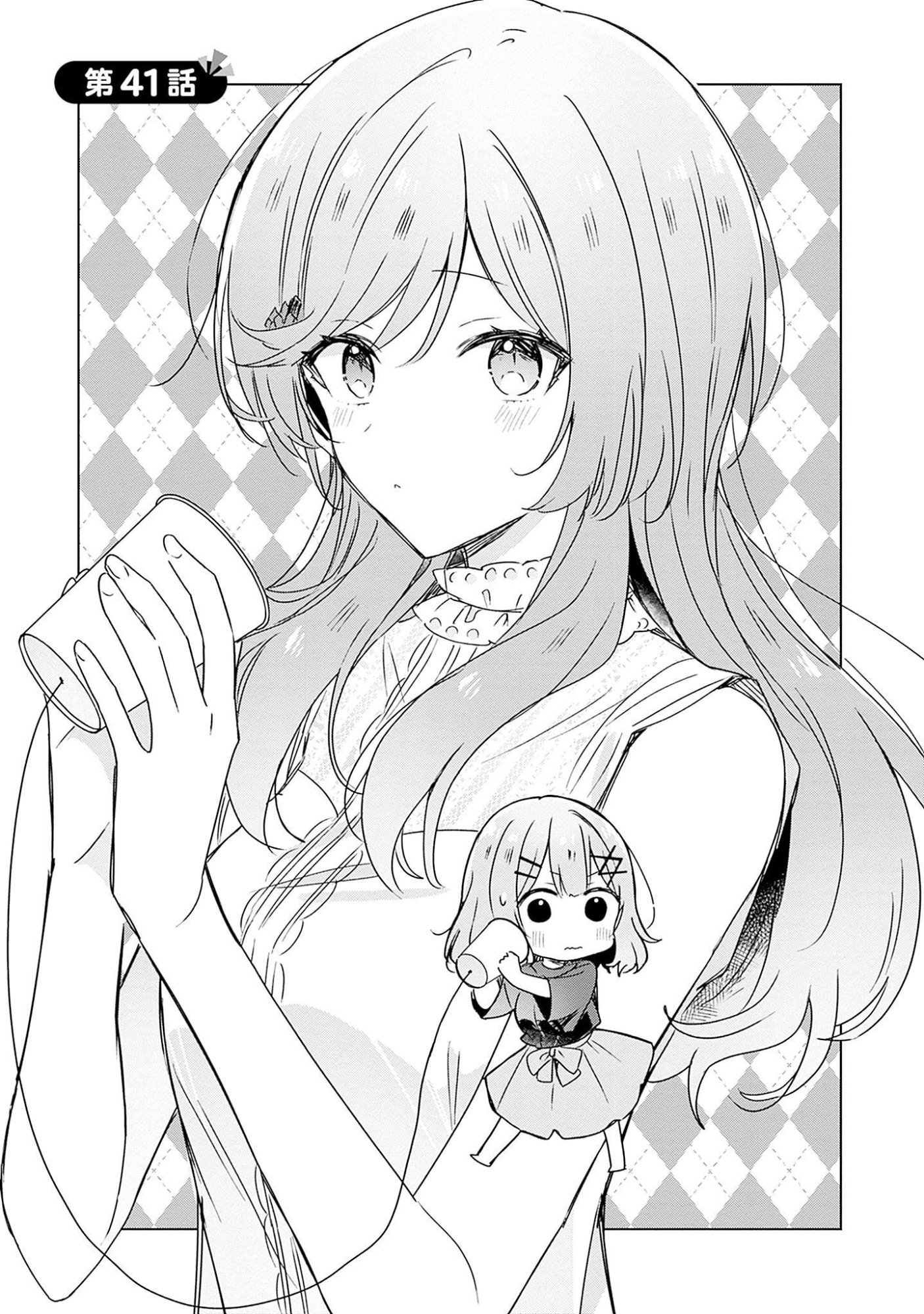 Watashi ga Koibito ni Nareru Wakenai jan, Murimuri! (Muri Ja nakatta!?) Chapter 41 7ページ