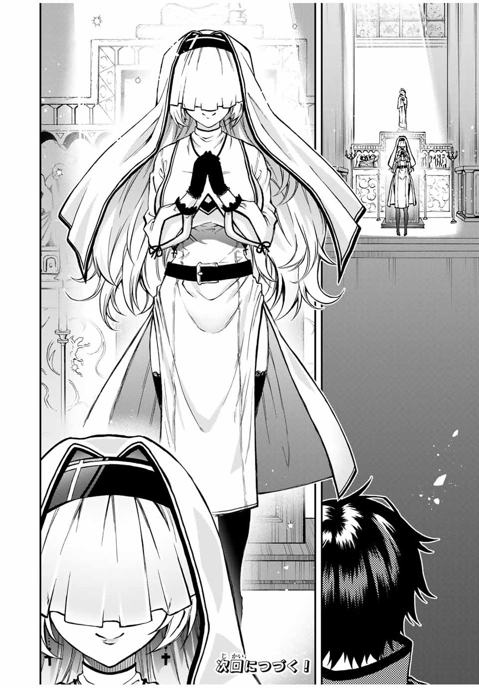 Rettoujin no Maken Tsukai: Skill Board wo Kushi Shite Saikyou ni Itaru Chapter 42 12ページ