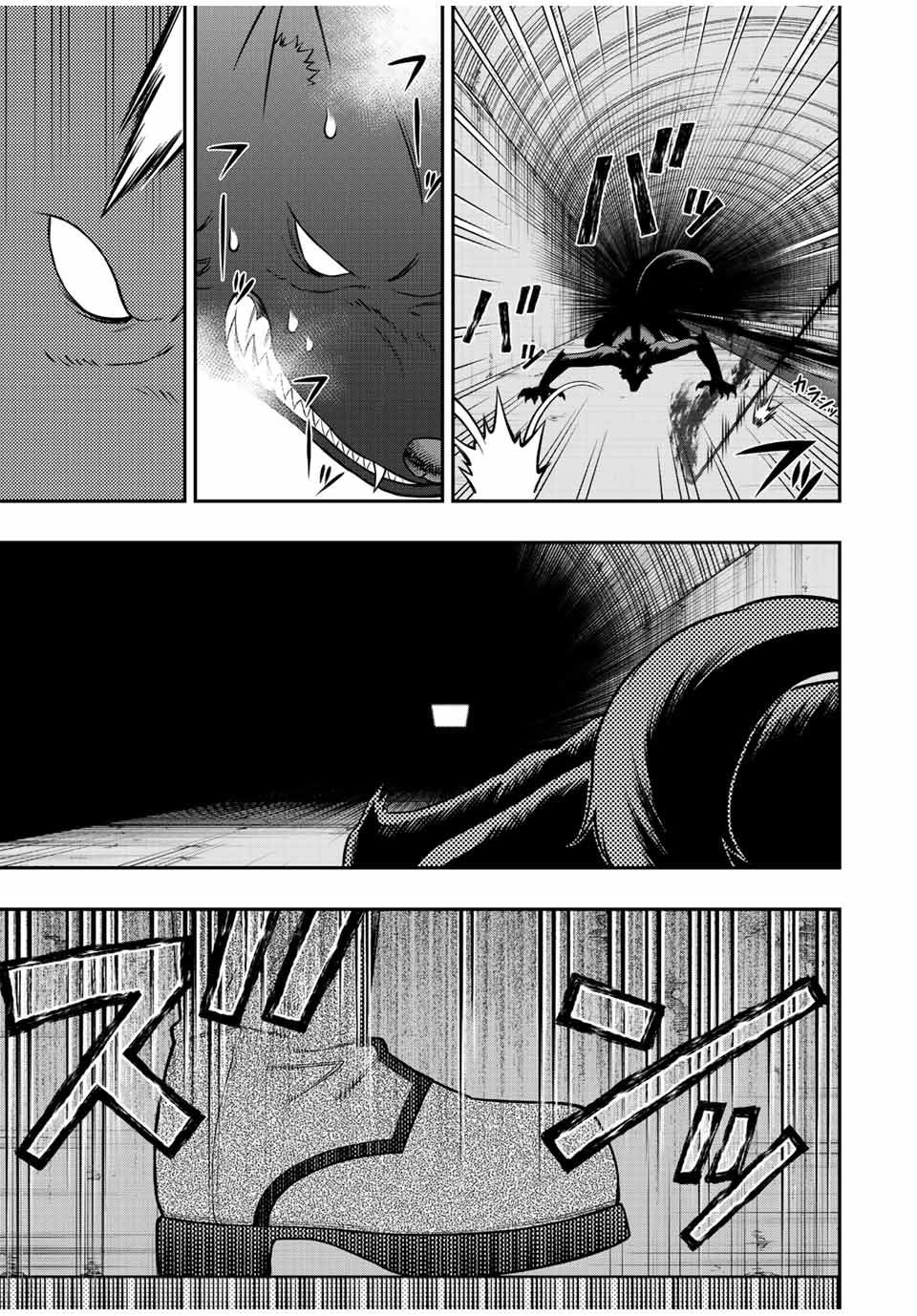 Rettoujin no Maken Tsukai: Skill Board wo Kushi Shite Saikyou ni Itaru Chapter 77 13ページ