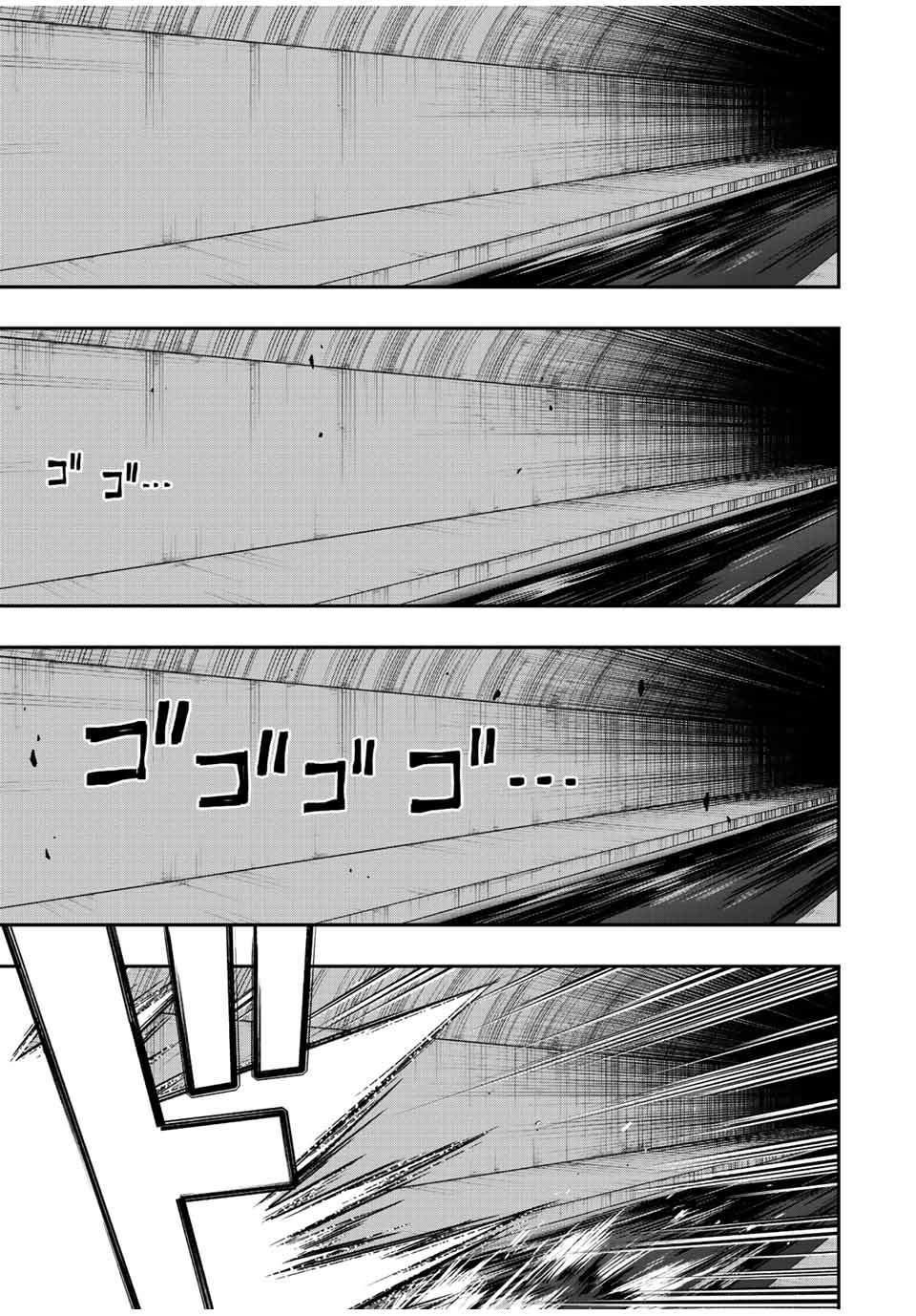 Rettoujin no Maken Tsukai: Skill Board wo Kushi Shite Saikyou ni Itaru Chapter 77 5ページ