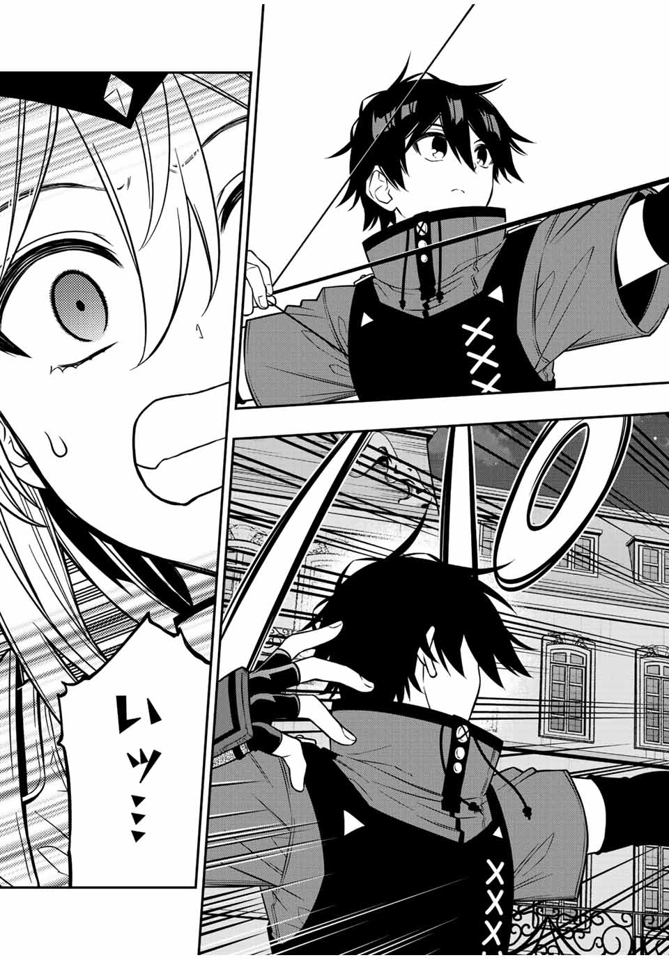 Rettoujin no Maken Tsukai: Skill Board wo Kushi Shite Saikyou ni Itaru Chapter 83 3ページ