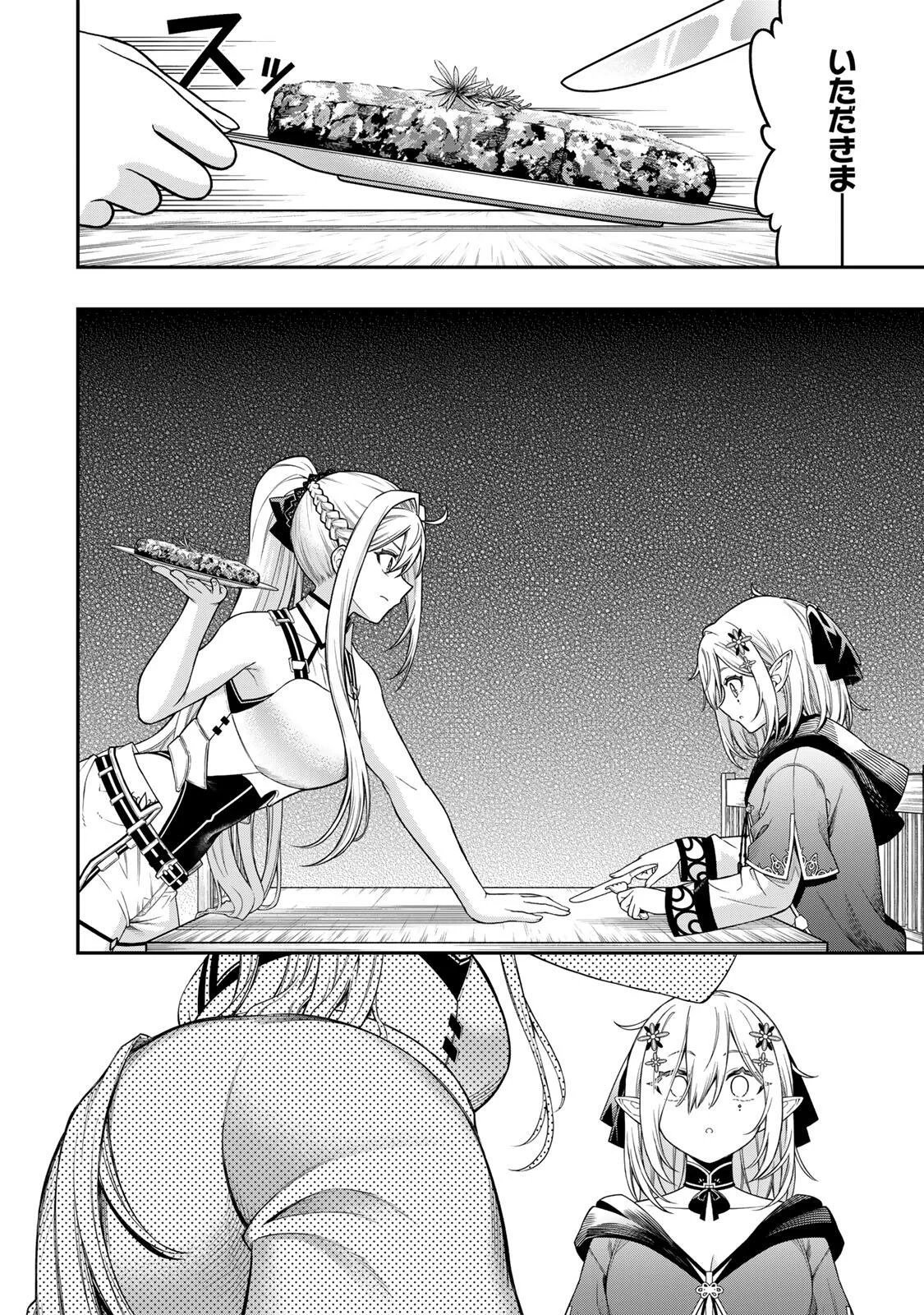 Rettoujin no Maken Tsukai: Skill Board wo Kushi Shite Saikyou ni Itaru Chapter 102 4ページ