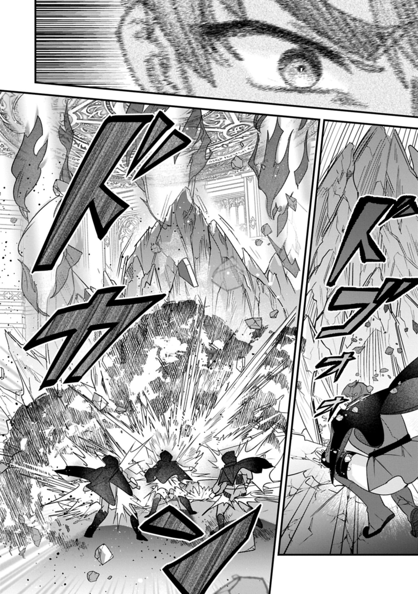 Isekai de Otto no Ai wa Omoi kedo Kawaii Kodomo wo Honobono Tanoshiku Sodatetai Chapter 8.1 20ページ
