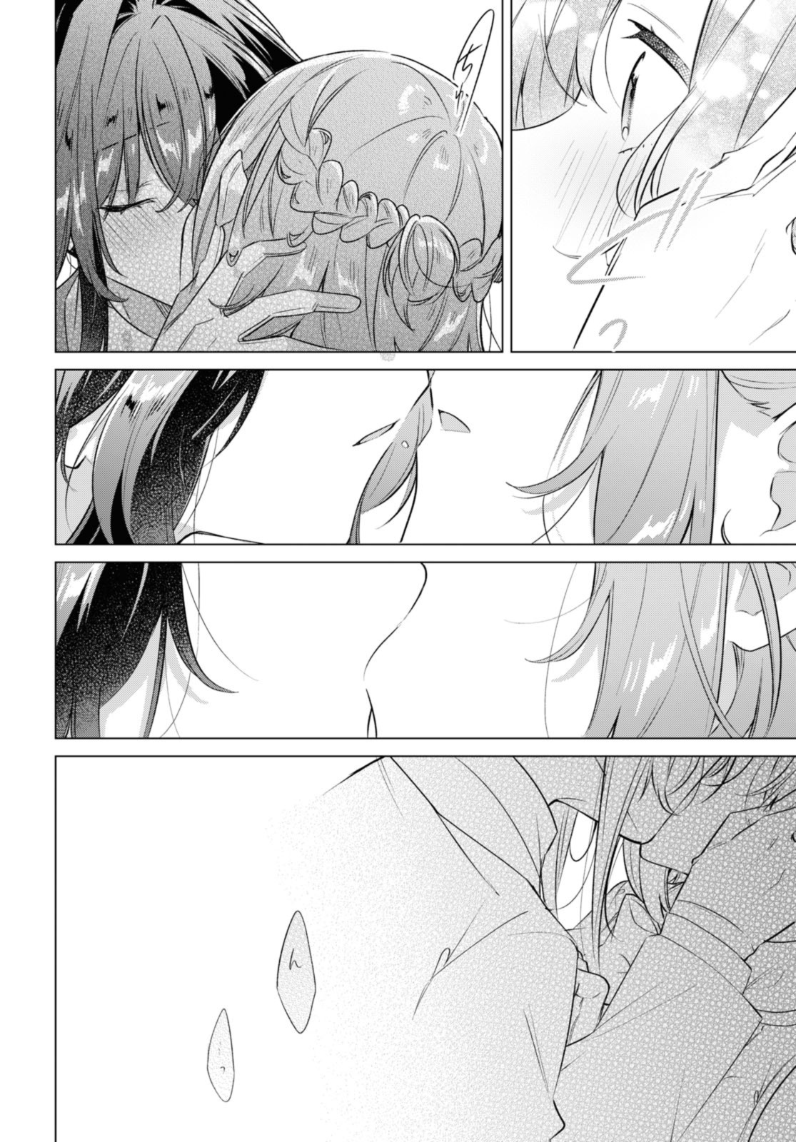 Sasayaku You ni Koi o Utau Chapter 38.4 1ページ