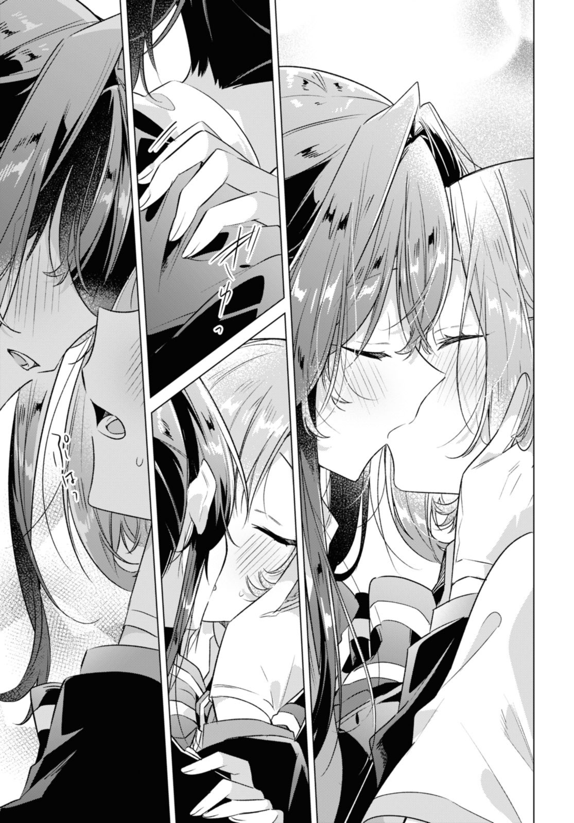 Sasayaku You ni Koi o Utau Chapter 38.4 2ページ
