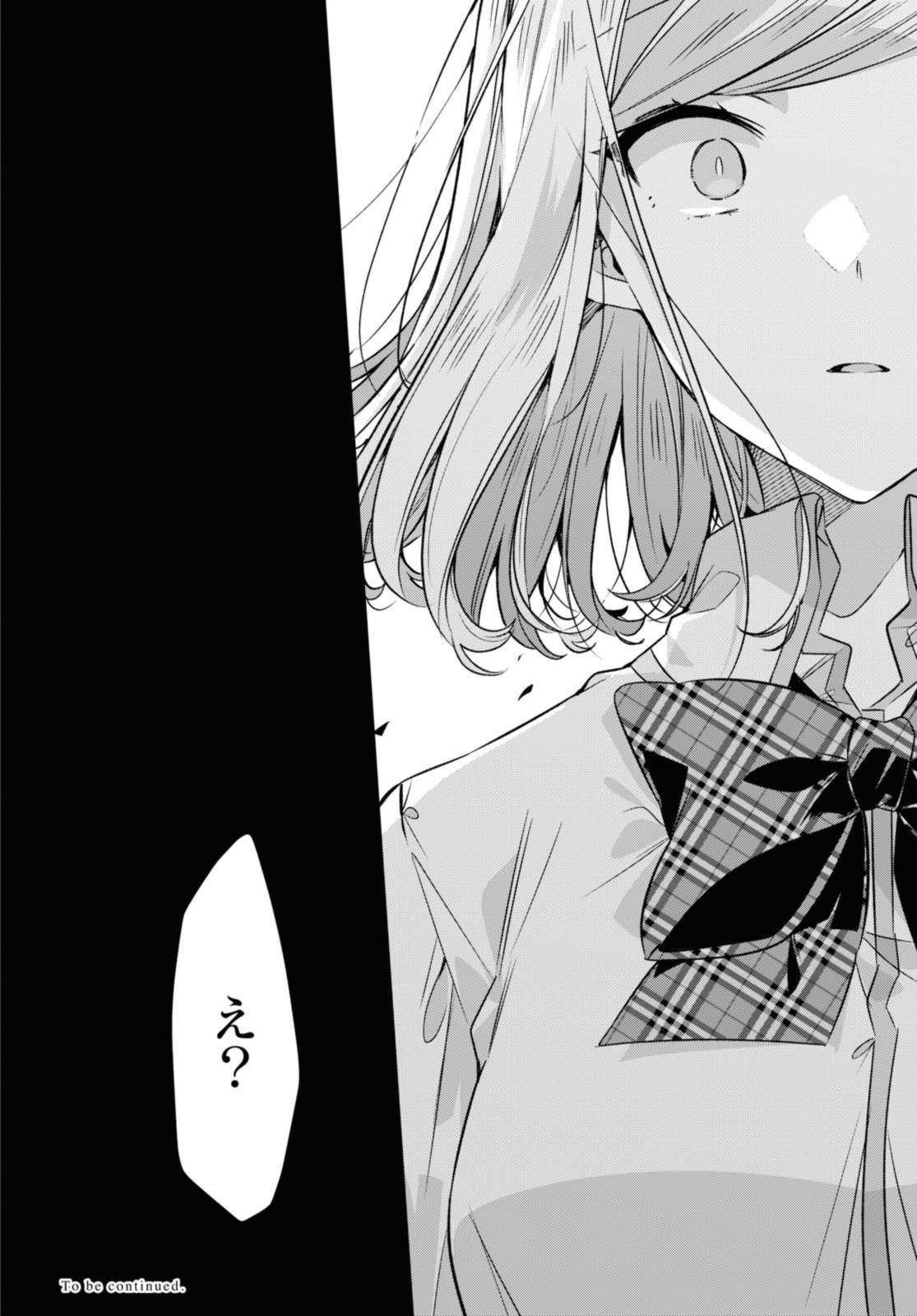 Sasayaku You ni Koi o Utau Chapter 39 16ページ