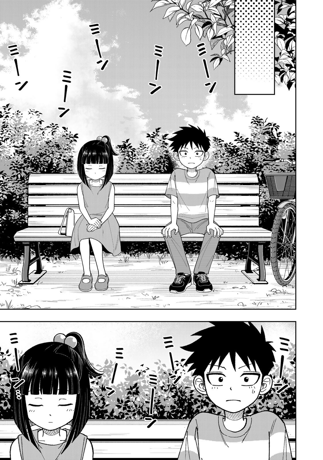 Kimyouji Yokochou no Natsu Chapter 7.2 15ページ