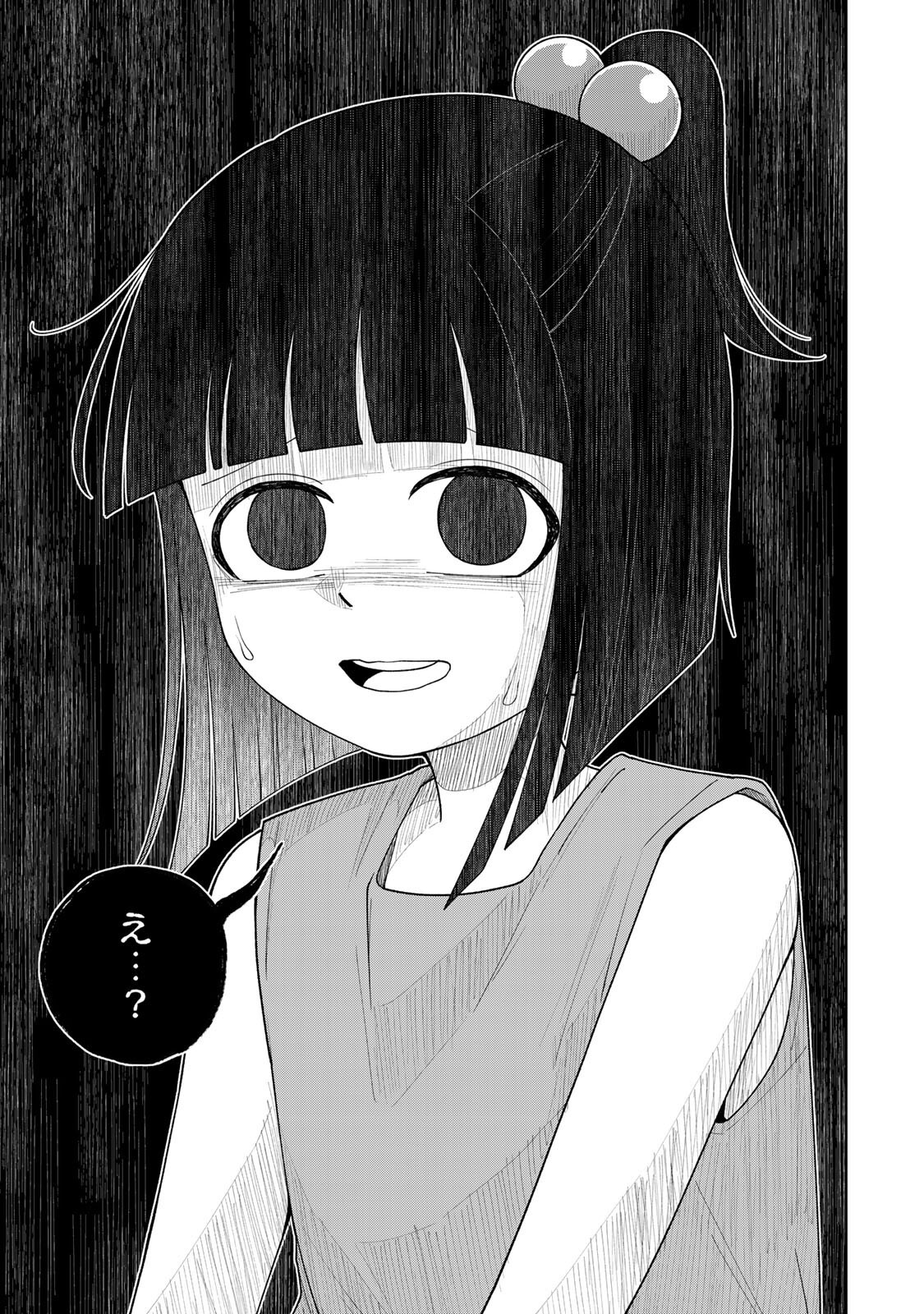 Kimyouji Yokochou no Natsu Chapter 7.2 19ページ
